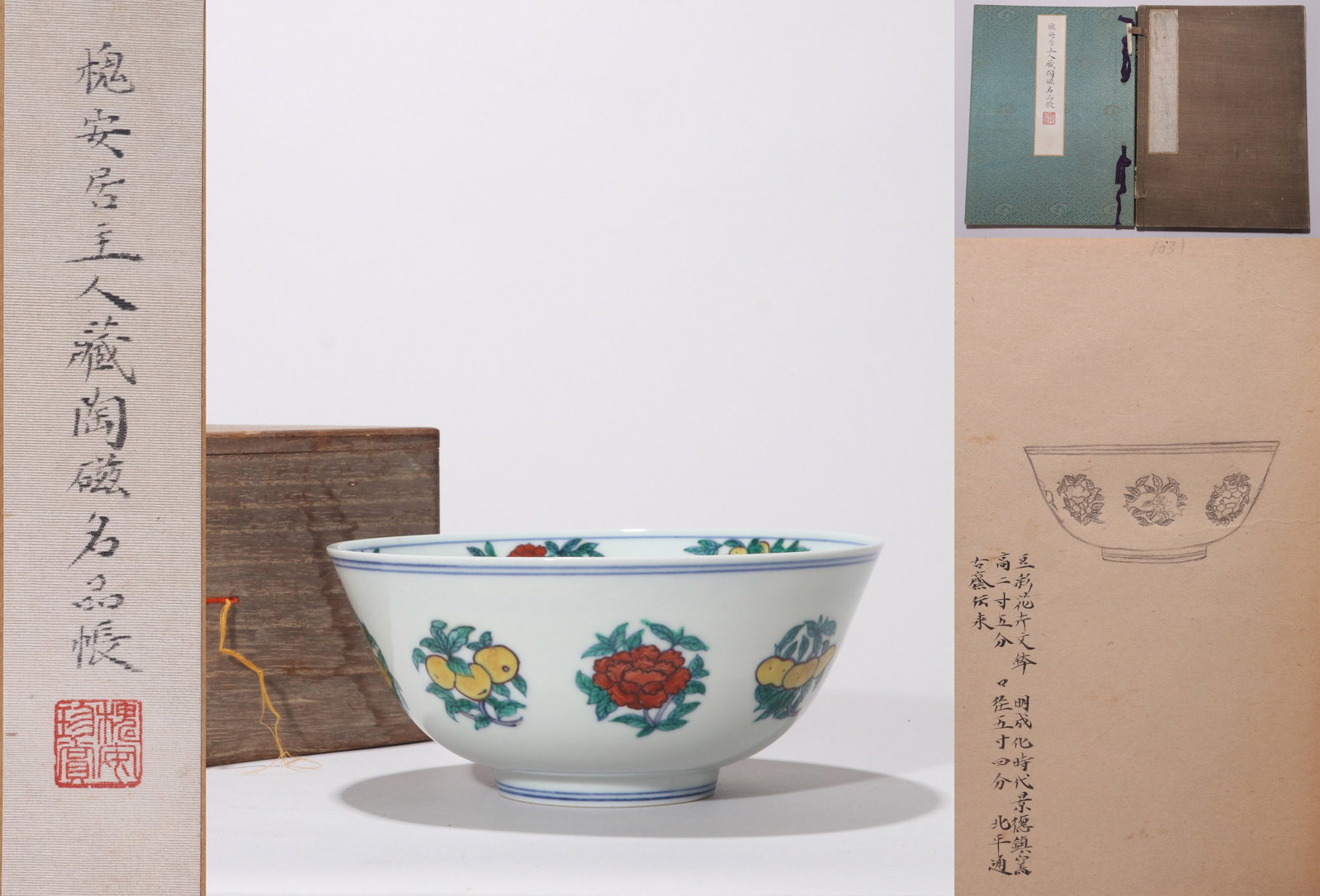 A DOUCAI 'FLORAL MEDALLION' BOWL: A Doucai 'floral medallion' bowl. Height 7.5 cm, diameter 16.5 cm. Note: By repute, from the collection of Takashima Kikujiro. With copies of related documents.