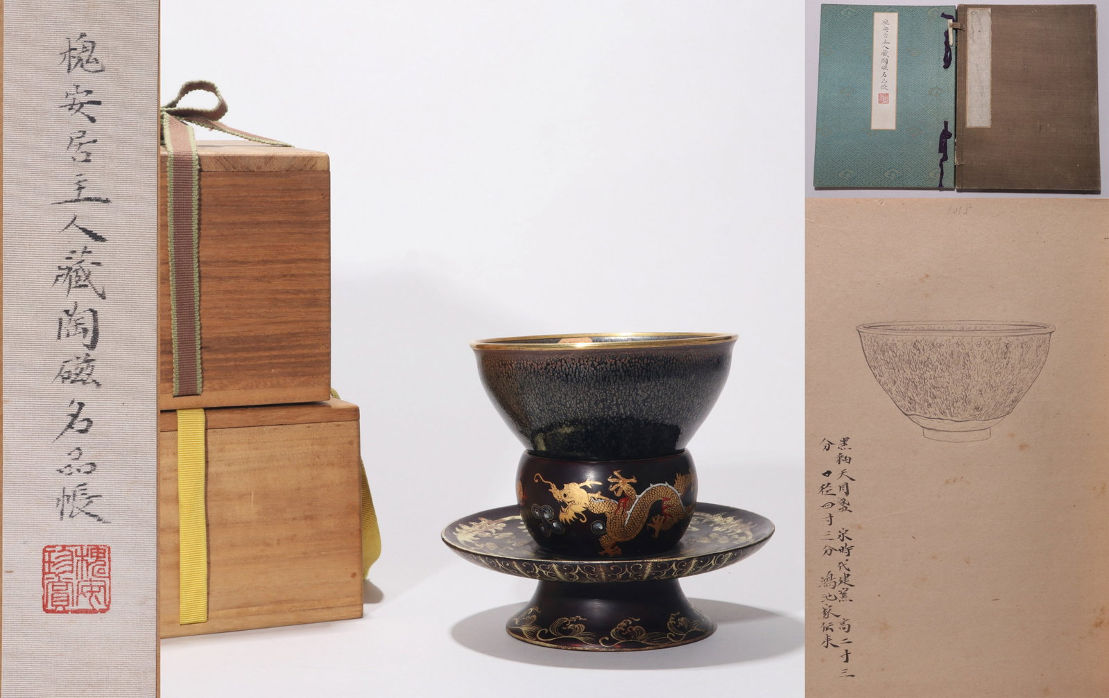 A JIAN-TYPE 'HARE'S-FUR' BOWL (1 of 14)