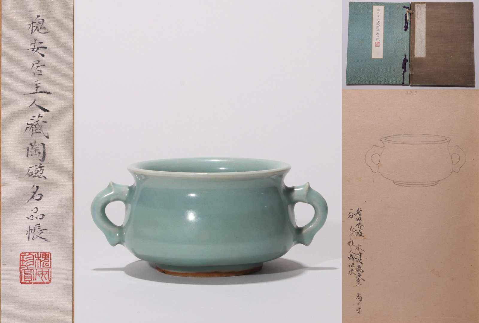 A LONGQUAN CELADON TWO-HANDLED CENSER (1 of 8)