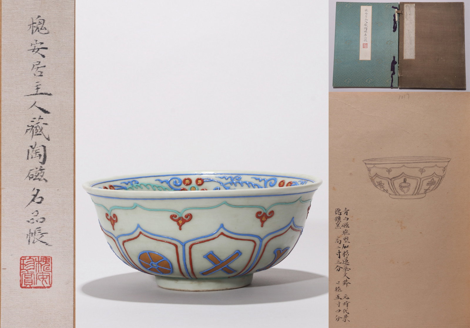 A GILT RELIEF-DECORATED 'LOTUS PETAL' BOWL: A gilt relief-decorated 'lotus petal' bowl. Diameter 16.5 cm, height 7 cm. Note: By repute, from the collection of Takashima Kikujiro. With copies of related documents.