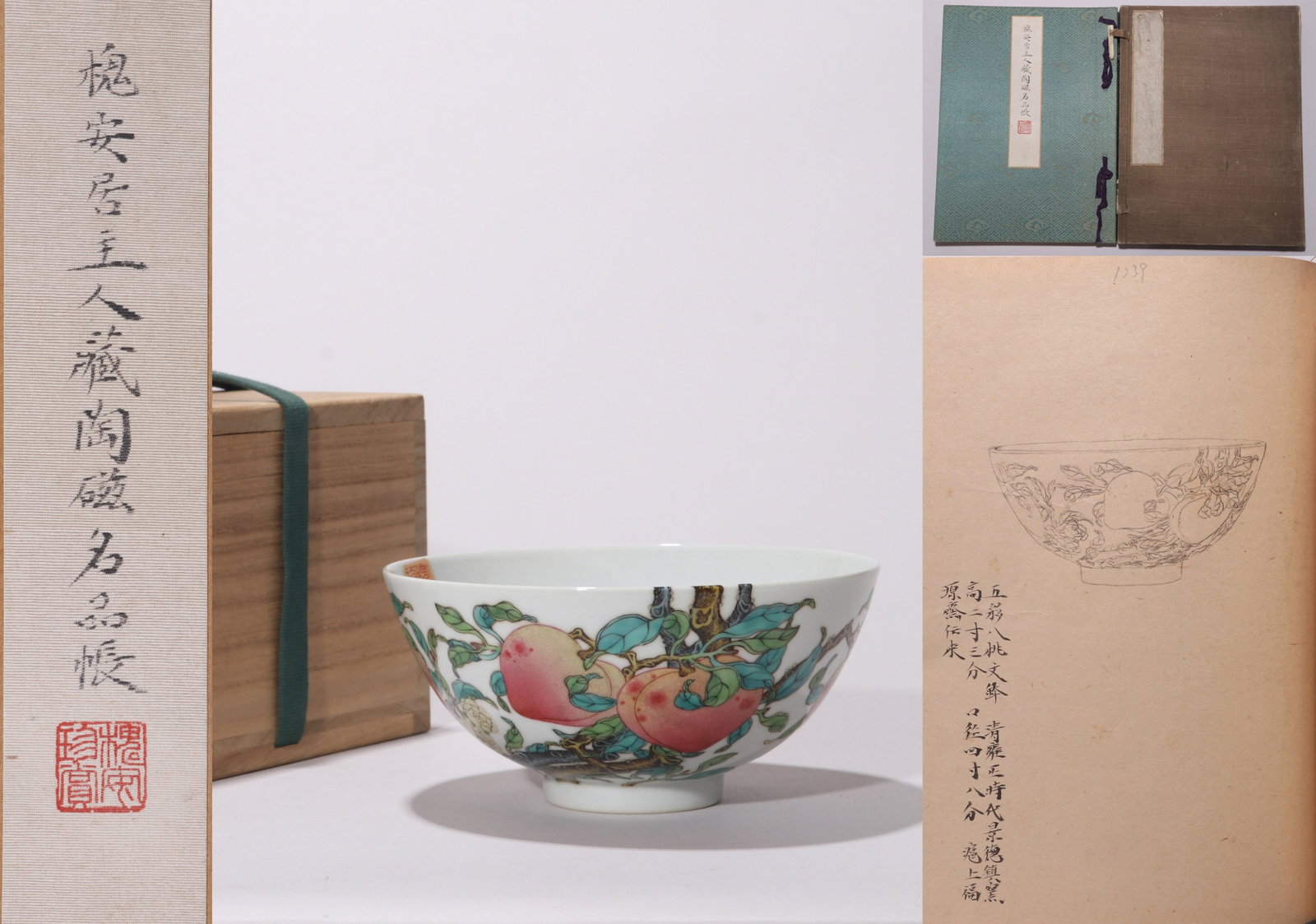 A FAMILLE-ROSE 'PEACHES' BOWL (1 of 12)
