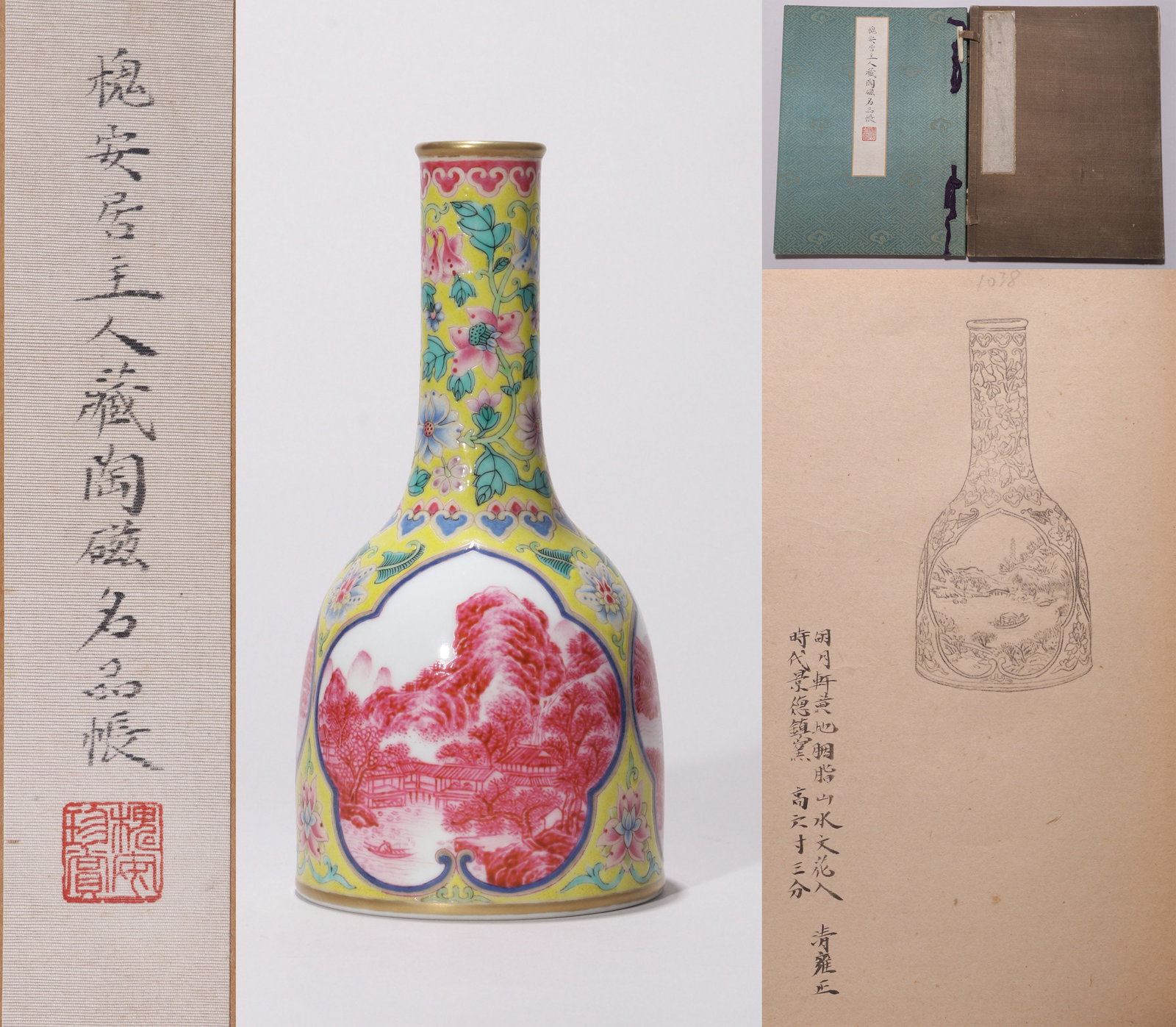A YELLOW-GROUND FALANGCAI ENAMEL RUBY-RED-PANELED 'LANDSCAPE' MALLET-FORM VASE: A yellow-ground falangcai enamel ruby-red-paneled 'landscape' mallet-form vase. Height 19 cm. Note: By repute, from the collection of Takashima Kikujiro. With copies of related documents.