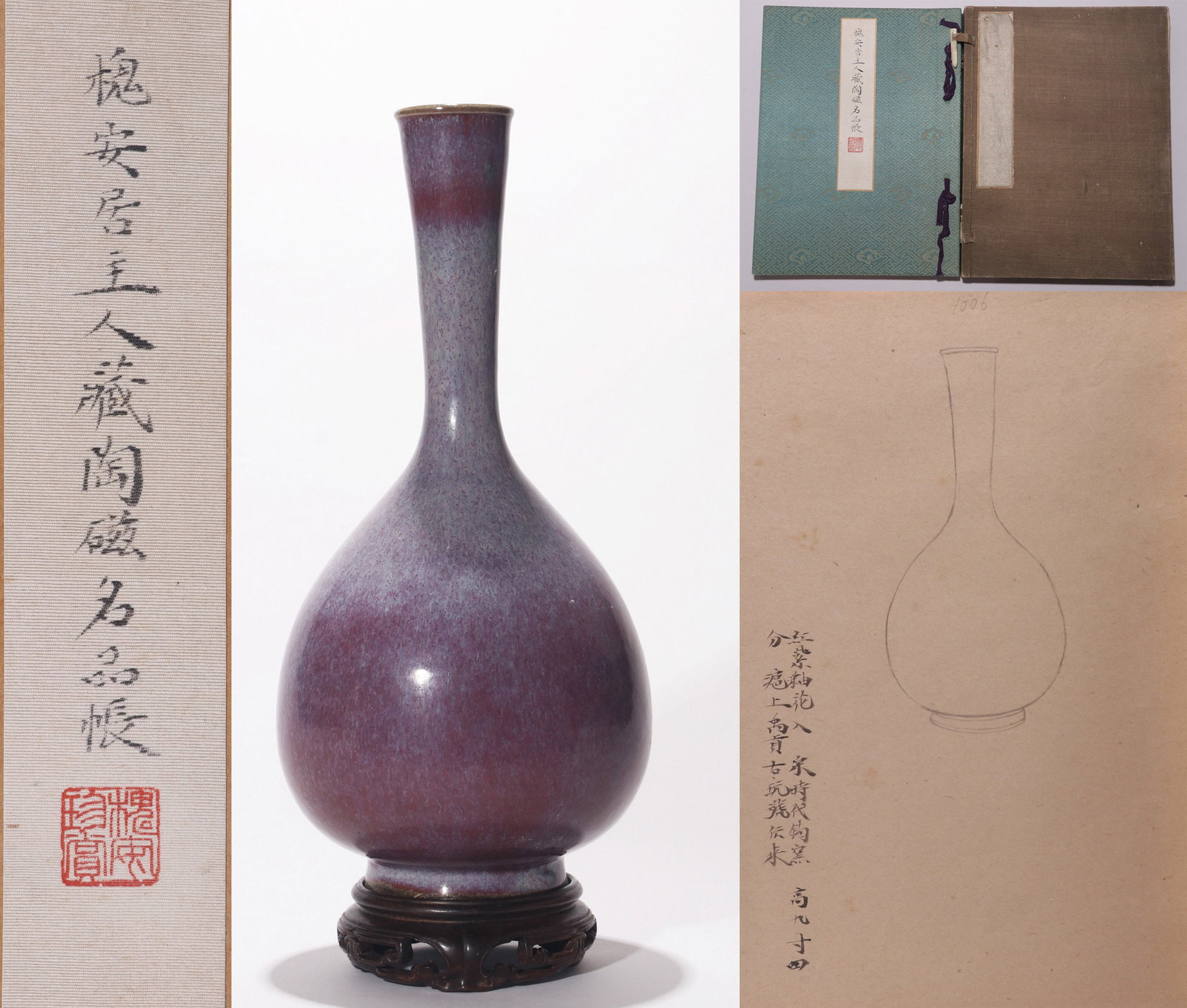 A JUN-TYPE ROSE-PURPLE-GLAZED LONG-NECKED VASE (1 of 12)