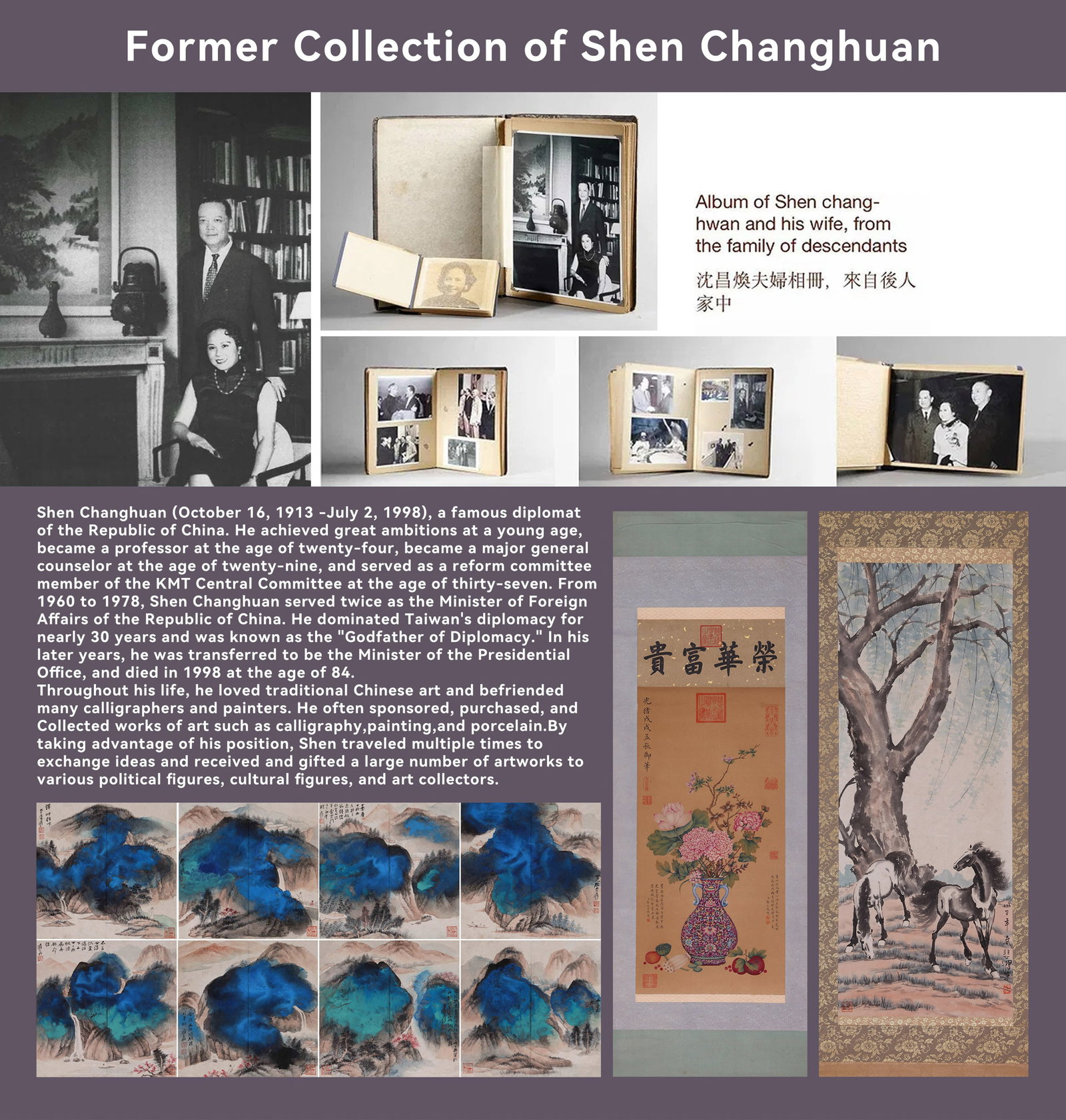 INTRODUCTION TO SHEN CHANGHUAN: Biographical background on Shen Changhuan, presented for reference only. IMPORTANT: This lot is informational only and is not a physical item offered for auction.