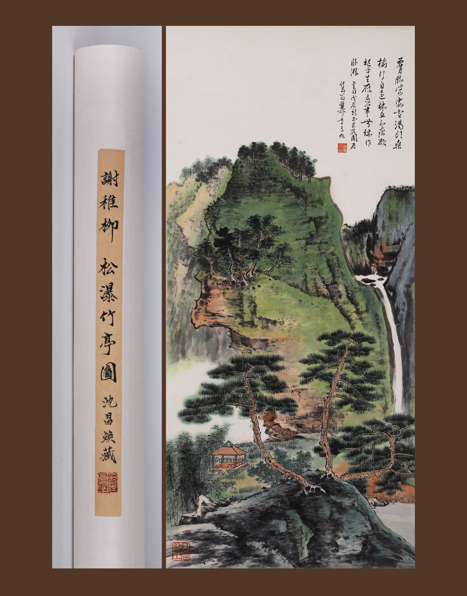 XIE ZHILIU, ATTRIBUTED TO, PINE, WATERFALL AND BAMBOO PAVILION, MOUNTED FOR FRAMING (1 of 9)
