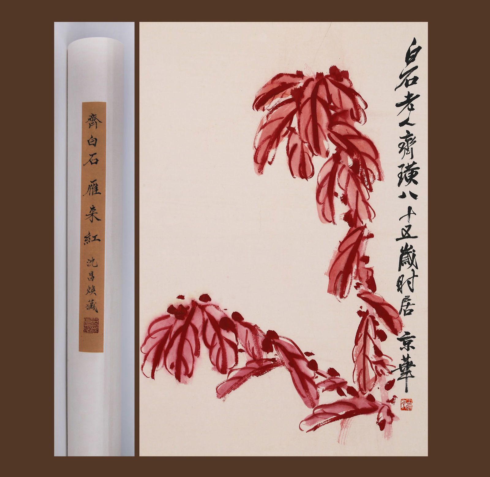 QI BAISHI (CHI PAI-SHIH), ATTRIBUTED TO, AMARANTH, MOUNTED FOR FRAMING: Attributed to Qi Baishi (Chi Pai-shih). Amaranth. Ink and color on paper, mounted for framing. 67 x 44 cm. Condition: Creases, stains to the mounting and painting. Note: By repute, from the collection