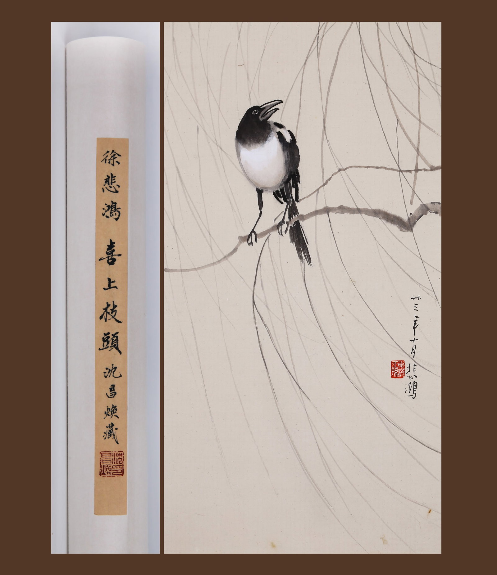 XU BEIHONG (HSU PEI-HUNG), ATTRIBUTED TO, MAGPIE ON A BRANCH, MOUNTED FOR FRAMING: Attributed to Xu Beihong (Hsu Pei-hung). Magpie On A Branch. Ink and color on paper, mounted for framing. 64 x 34 cm. Condition: Creases, stains to the mounting and painting. Note: By repute, from the
