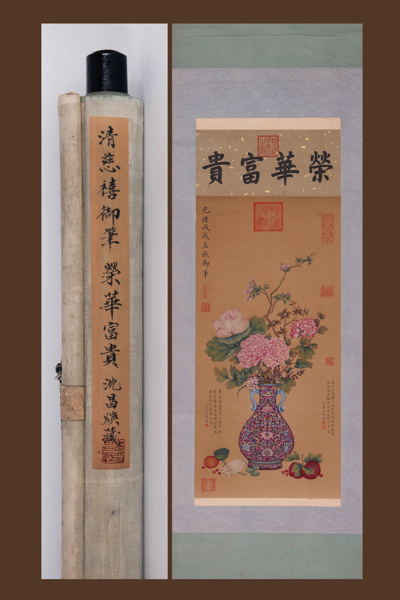 CIXI, ATTRIBUTED TO, PEONY AND LOTUS, HANGING SCROLL: Attributed to Cixi. Peony And Lotus. Ink and color on silk, hanging scroll. 86 x 41 cm. Condition: Creases, stains, foxing to the mounting and painting. Note: By repute, from the collection of Shen Ch