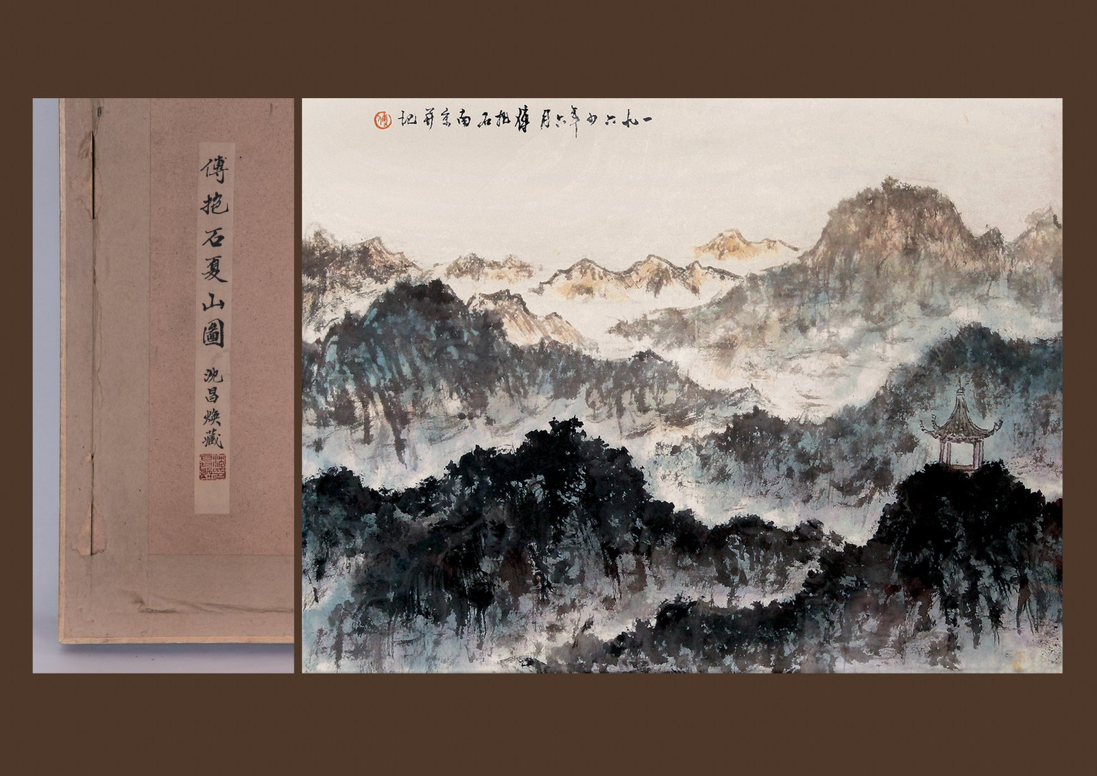 FU BAOSHI (FU PAO-SHIH), ATTRIBUTED TO, SUMMER MOUNTAINS, FRAMED (1 of 8)