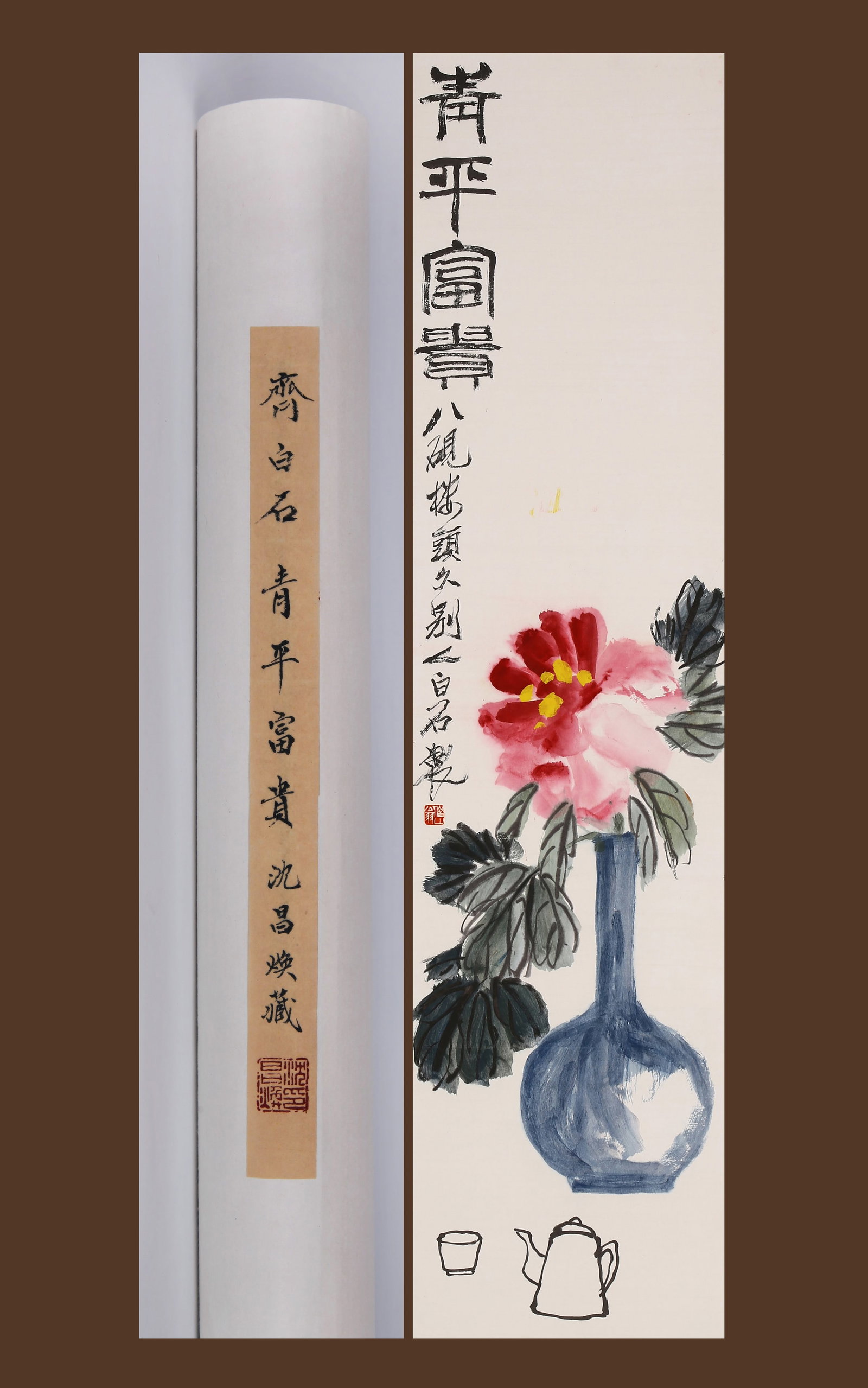 QI BAISHI (CHI PAI-SHIH), ATTRIBUTED TO, PEONY IN A VASE, MOUNTED FOR FRAMING: Attributed to Qi Baishi (Chi Pai-shih). Peony In A Vase. Ink and color on paper, mounted for framing. 133 x 33 cm. Condition: Creases, stains to the mounting and painting. Note: By repute, from the co