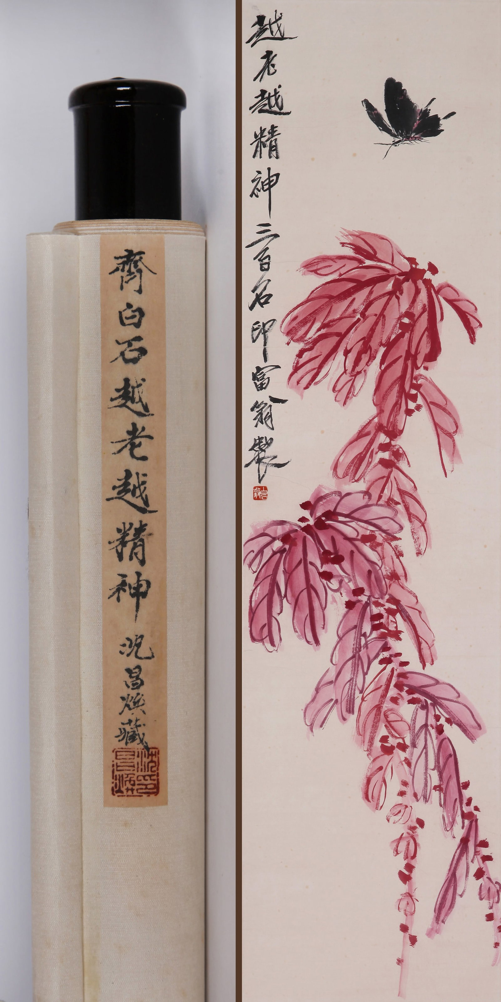 QI BAISHI (CHI PAI-SHIH), ATTRIBUTED TO, AMARANTH, HANGING SCROLL: Attributed to Qi Baishi (Chi Pai-shih). Amaranth. Ink and color on paper, hanging scroll. 133 x 33 cm. Condition: Creases, stains, foxing to the mounting and painting. Note: By repute, from the collec