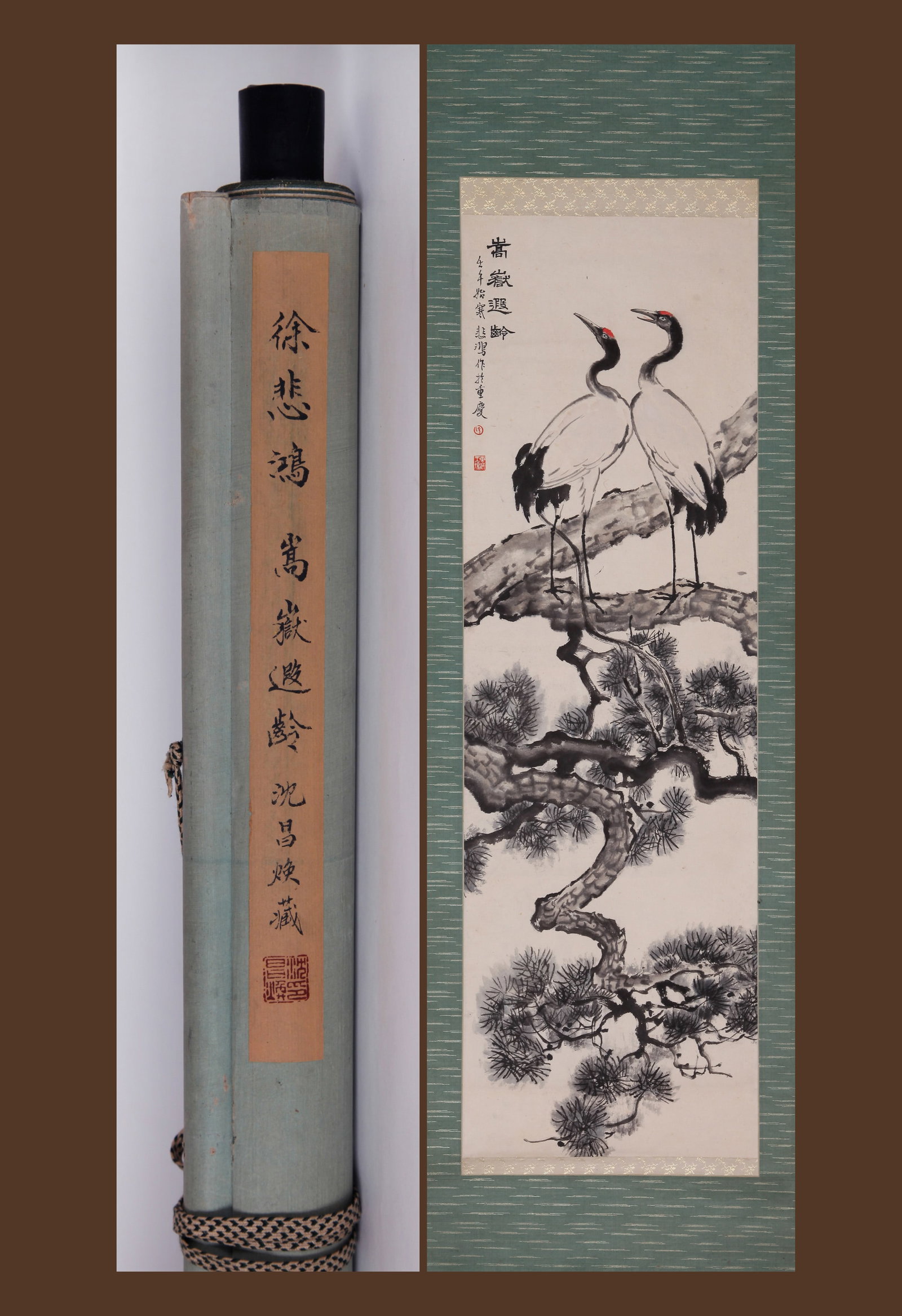 XU BEIHONG (HSU PEI-HUNG), ATTRIBUTED TO, CRANES AND PINE, HANGING SCROLL (1 of 12)