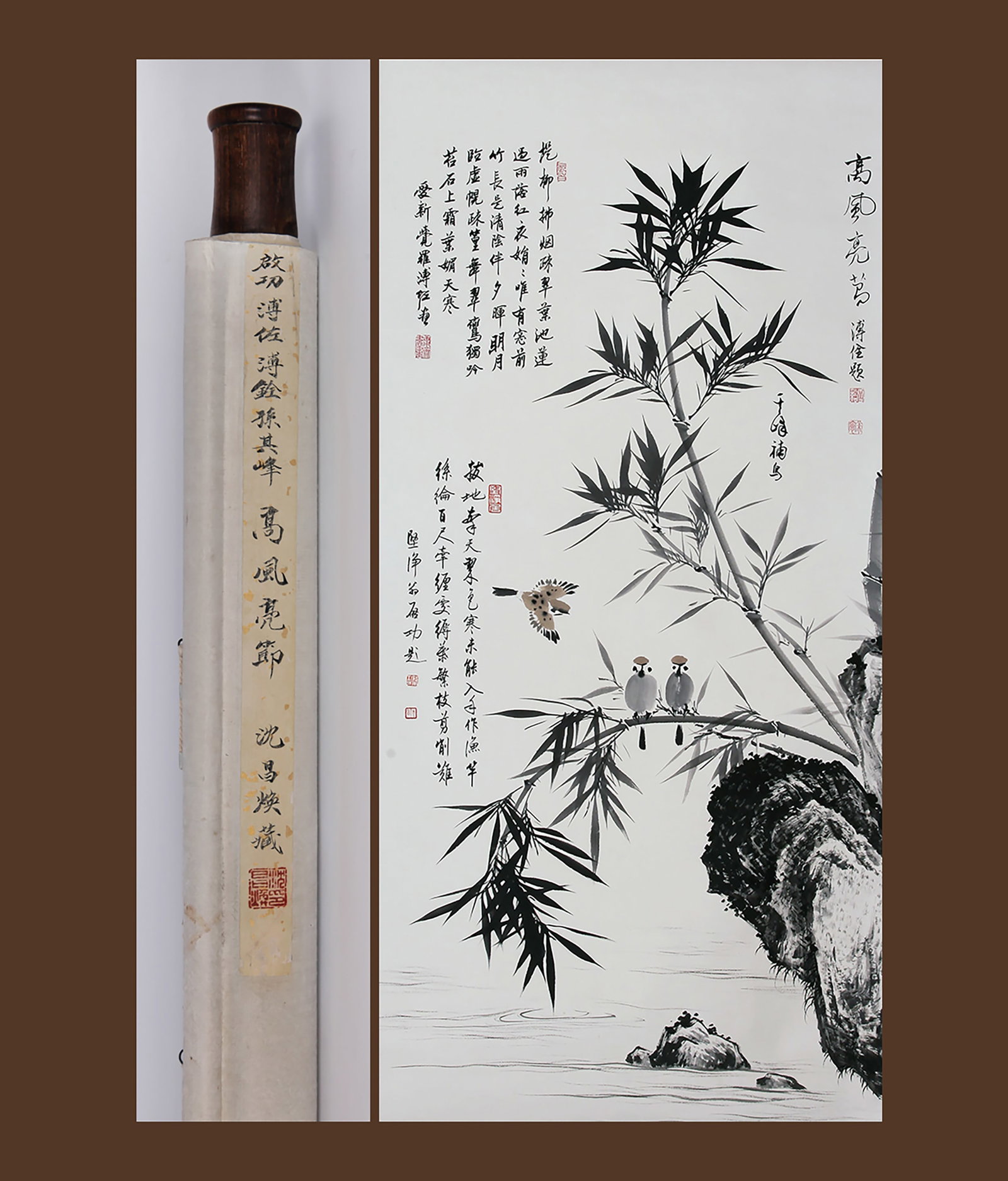 QI GONG, PU ZUO, SUN QIFENG AND PU QUAN, ATTRIBUTED TO, BAMBOO AND BIRDS, HANGING SCROLL: Attributed to Qi Gong, Pu Zuo, Sun Qifeng and Pu Quan. Bamboo And Birds. Ink and color on paper, hanging scroll. 153 x 68 cm. Condition: Creases, stains to the mounting and painting. Note: By repute, 