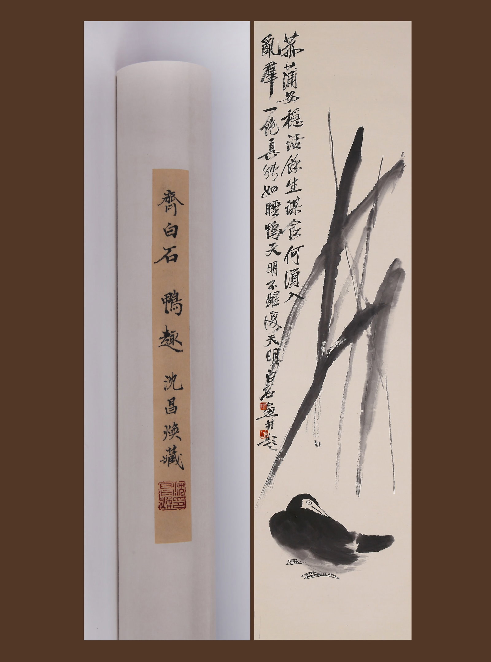 QI BAISHI (CHI PAI-SHIH), ATTRIBUTED TO, DUCKS, MOUNTED FOR FRAMING (1 of 7)
