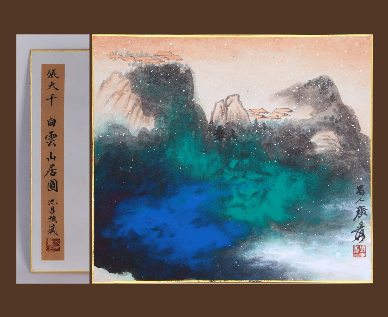 ZHANG DAQIAN (CHANG DAI-CHIEN), ATTRIBUTED TO, MOUNTAIN DWELLING IN CLOUDS, MOUNTED ON BOARD (1 of 10)