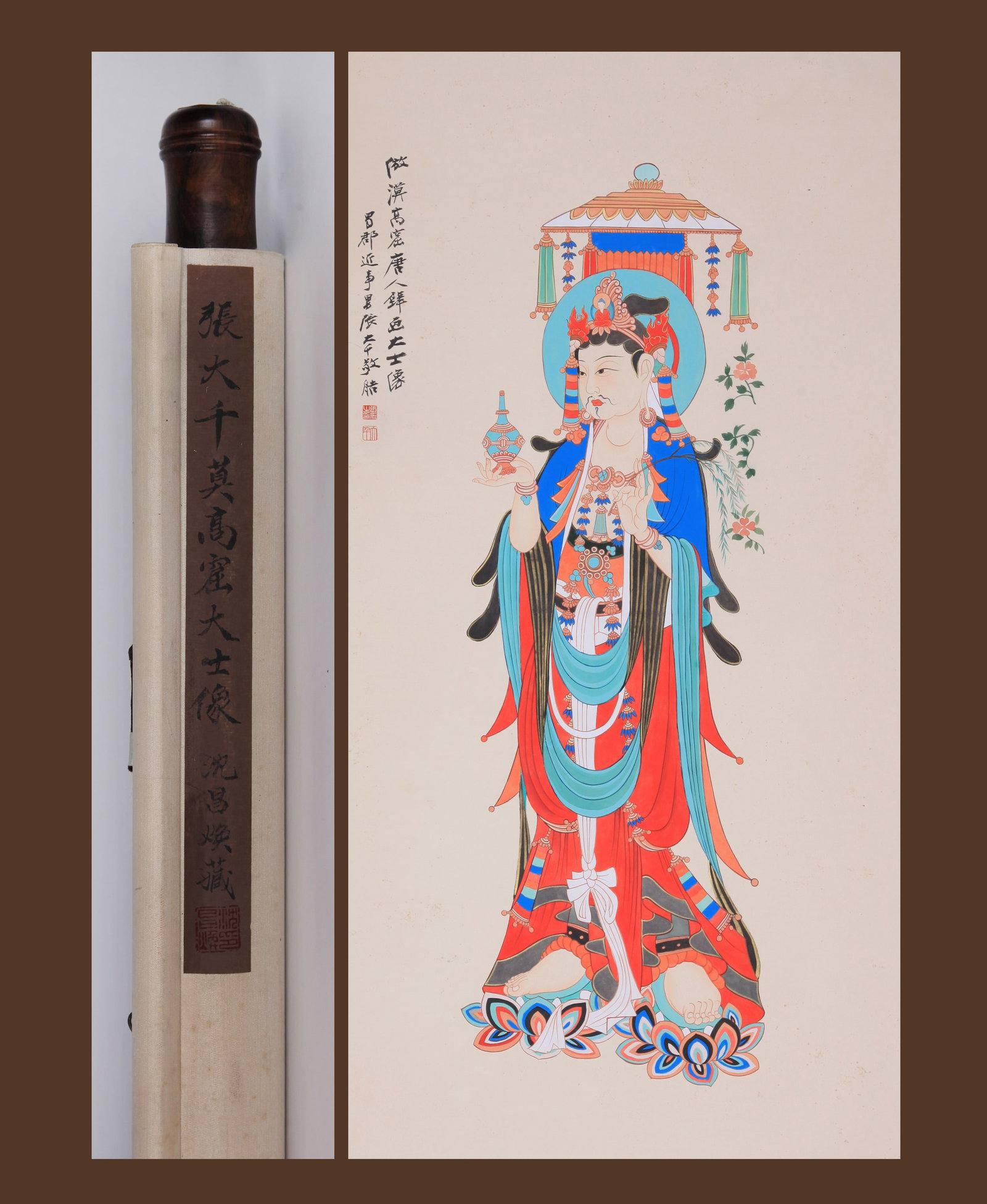 ZHANG DAQIAN (CHANG DAI-CHIEN), ATTRIBUTED TO, BODHISATTVA AFTER A DUNHUANG MURAL, HANGING SCROLL (1 of 11)