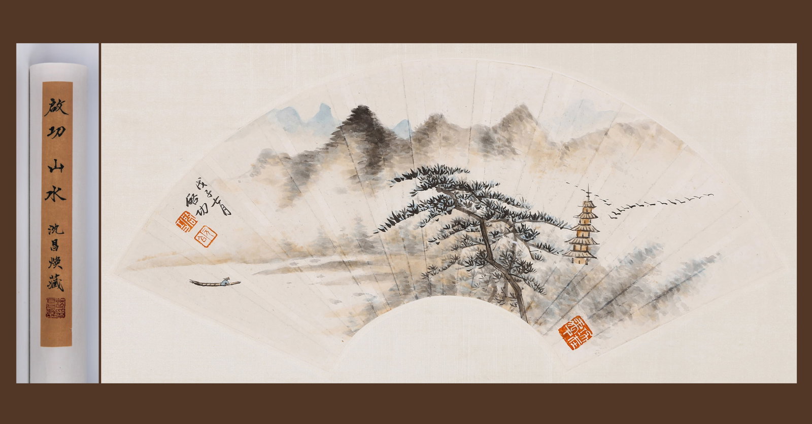 QI GONG, ATTRIBUTED TO, LANDSCAPE, FAN LEAF (1 of 9)