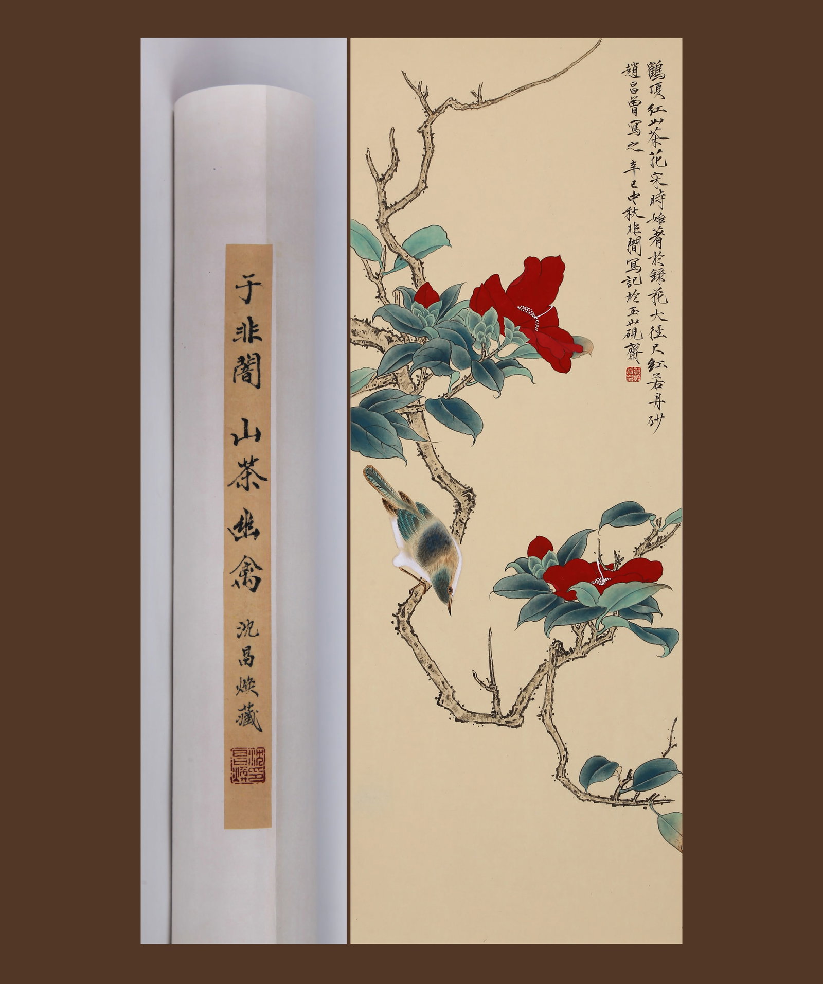 YU FEI'AN, ATTRIBUTED TO, BIRD AND CAMELLIA, MOUNTED FOR FRAMING (1 of 7)