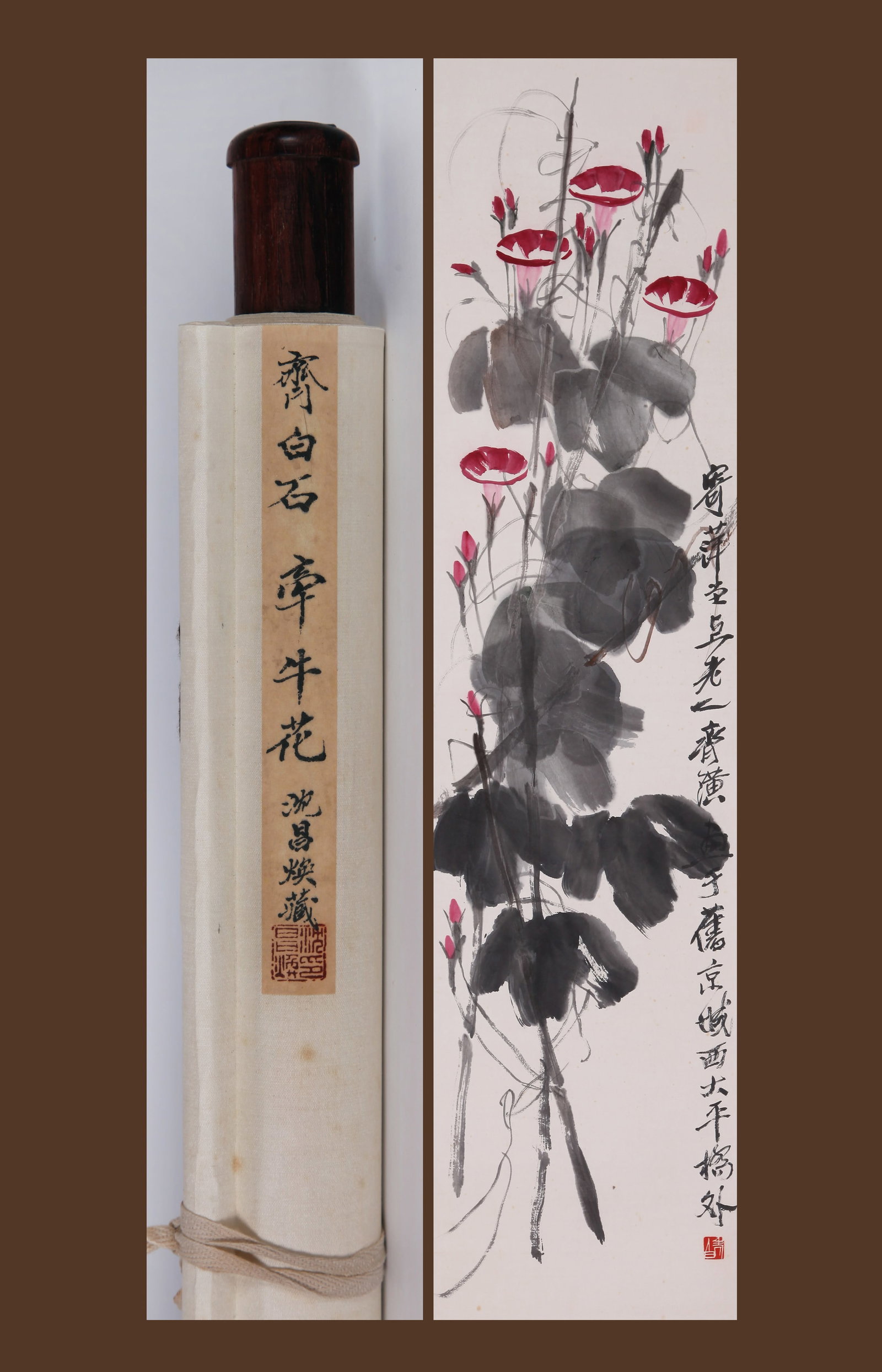 QI BAISHI (CHI PAI-SHIH), ATTRIBUTED TO, MORNING GLORIES, HANGING SCROLL: Attributed to Qi Baishi (Chi Pai-shih). Morning Glories. Ink and color on paper, hanging scroll. 134 x 33 cm. Condition: Creases, stains, foxing to the mounting and painting. Note: By repute, from the