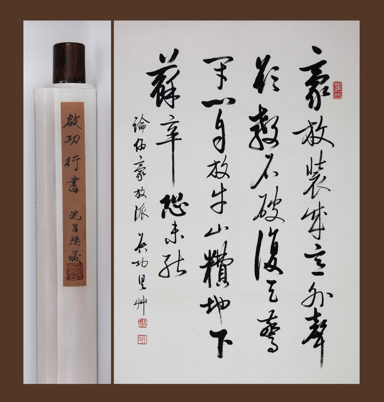 QI GONG, ATTRIBUTED TO, RUNNING-SCRIPT CALLIGRAPHY, HANGING SCROLL: Attributed to Qi Gong. Running-script Calligraphy. Ink on paper, hanging scroll. 60 x 41 cm. Condition: Creases, stains to the mounting and painting. Note: By repute, from the collection of Shen Chang