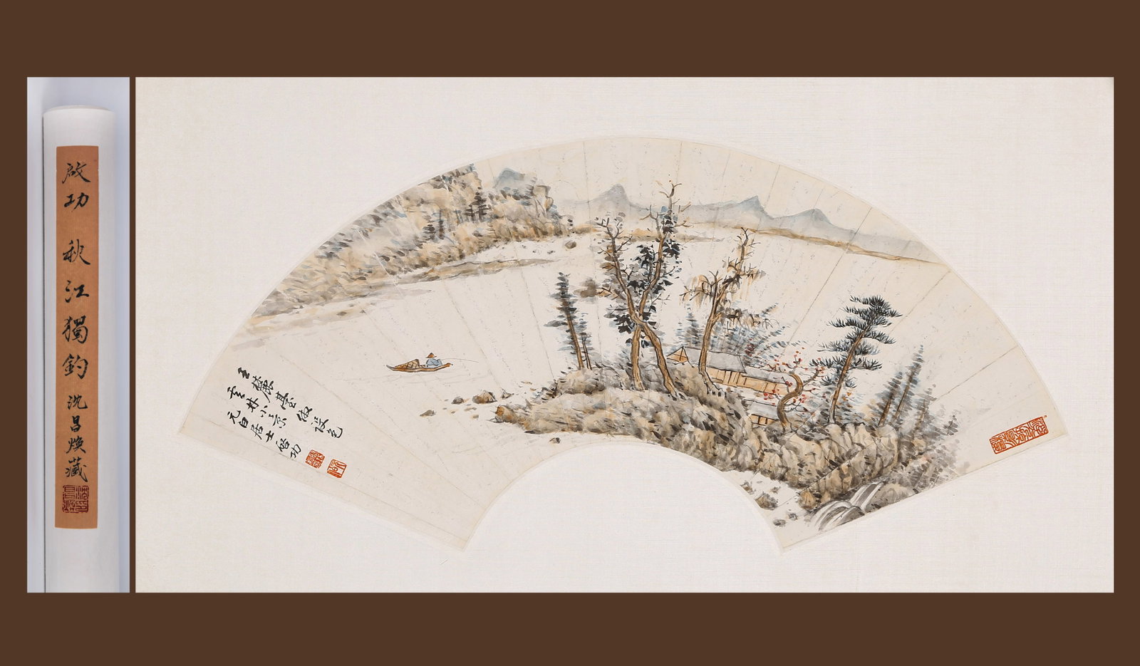 QI GONG, ATTRIBUTED TO, FISHING ALONE ON AN AUTUMN RIVER, FAN LEAF (1 of 10)