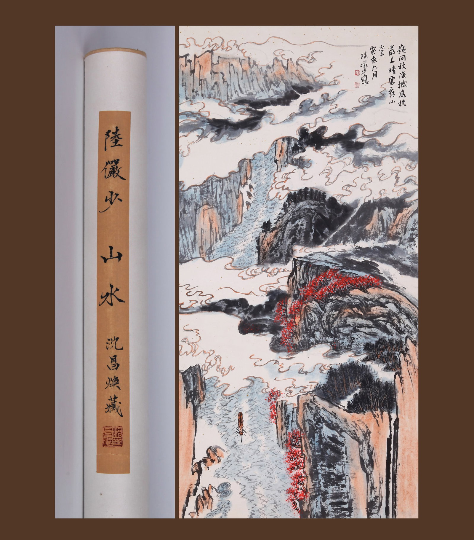LU YANSHAO, ATTRIBUTED TO, LANDSCAPE, MOUNTED FOR FRAMING (1 of 11)