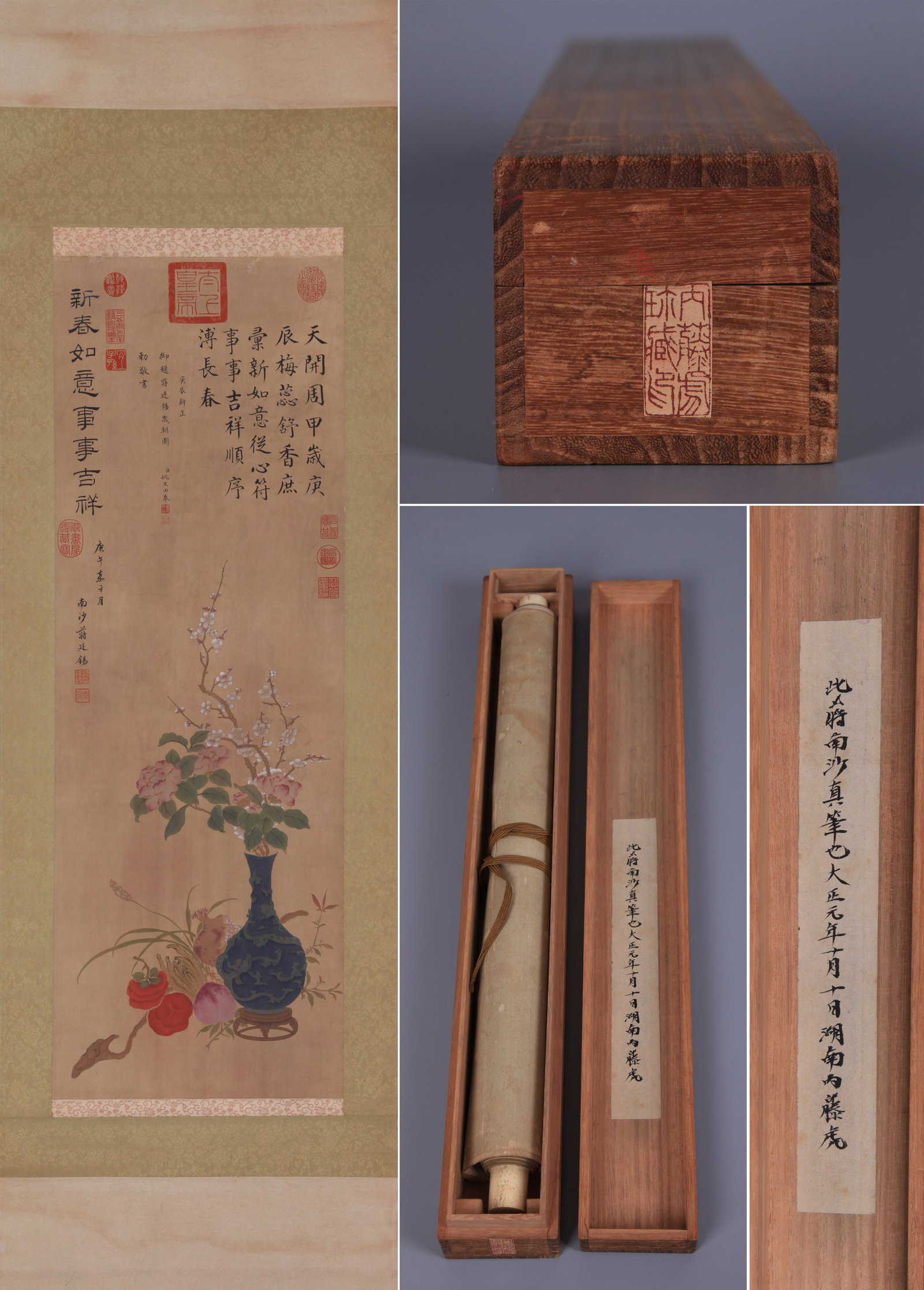 JIANG TINGXI, ATTRIBUTED TO, FLOWERS, HANGING SCROLL (1 of 13)