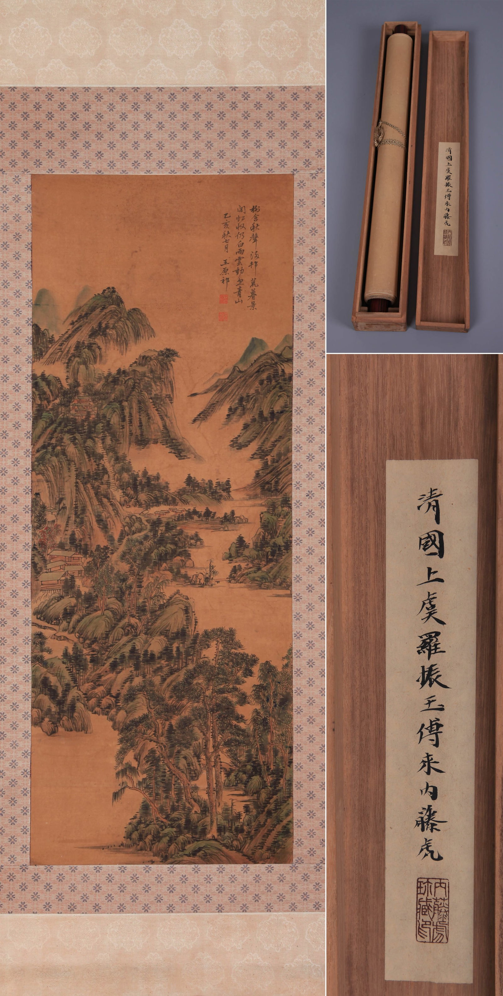 WANG YUANQI, ATTRIBUTED TO, LANDSCAPE, HANGING SCROLL (1 of 10)