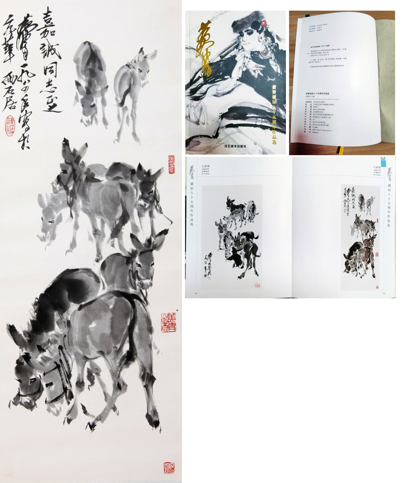 HUANG ZHOU, ATTRIBUTED TO, EIGHT DONKEYS, HANGING SCROLL: Attributed to Huang Zhou. Eight Donkeys. Ink and color on paper, hanging scroll. 91 x 34 cm. Condition: Creases, stains to the mounting and painting. Note: By repute, published by Hebei Fine Arts Publ