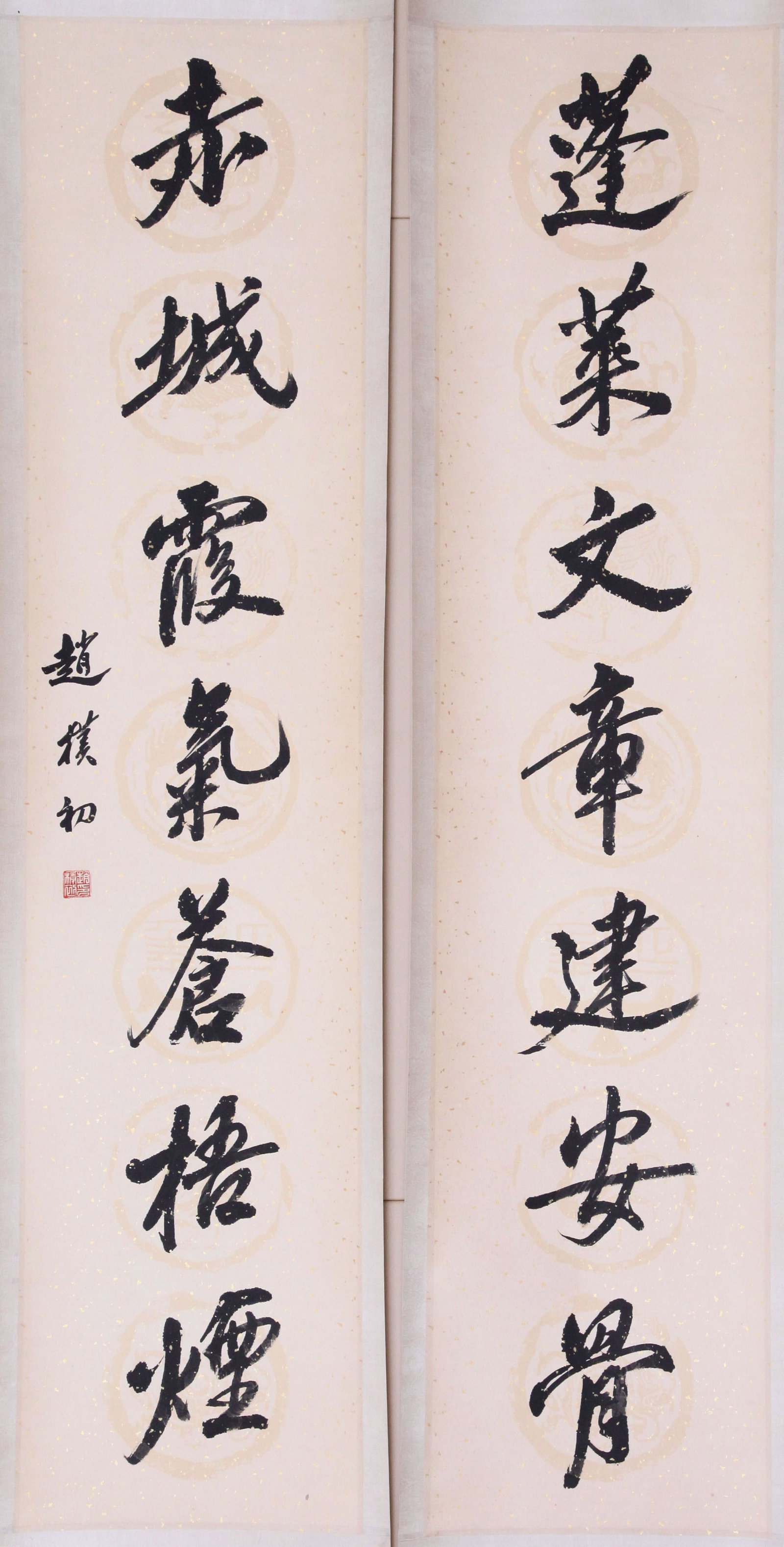ZHAO PUCHU, ATTRIBUTED TO, CALLIGRAPHY COUPLET, HANGING SCROLLS: Attributed to Zhao Puchu. Calligraphy Couplet. Ink on paper, hanging scrolls. 135 x 31 cm (2). Condition: Creases, stains, water stains to the mounting and painting.