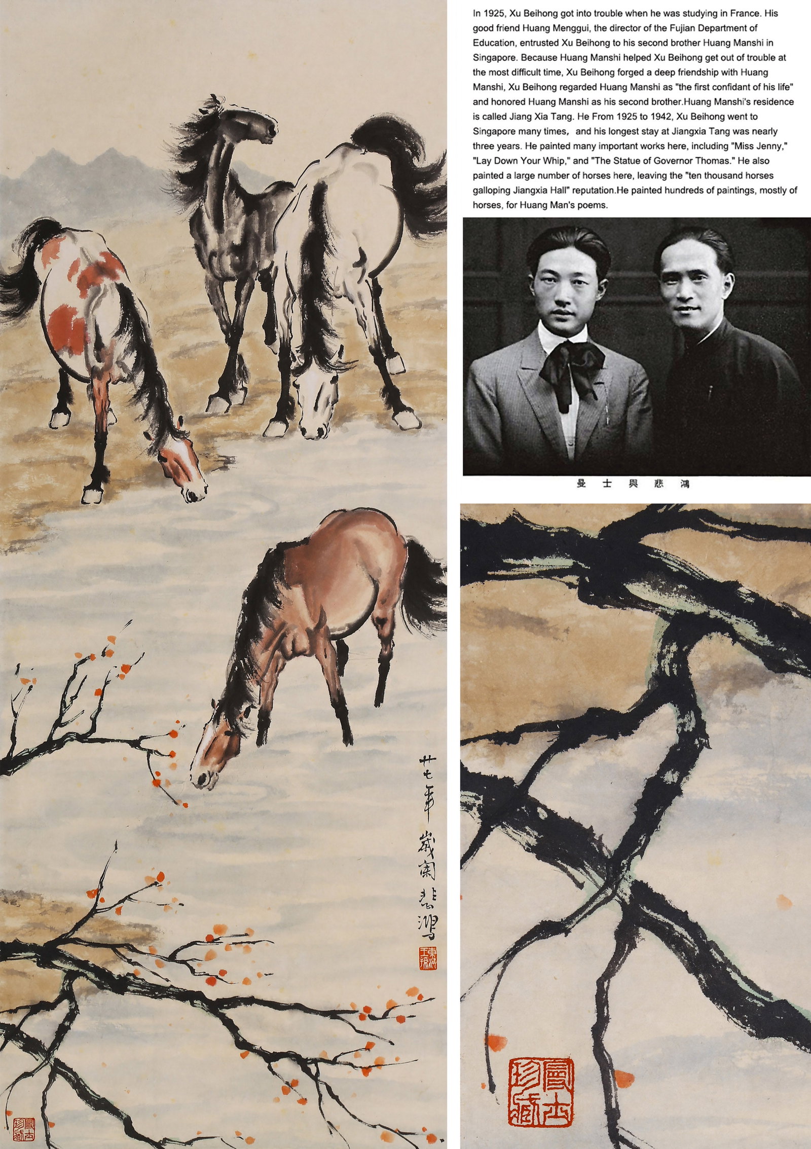 XU BEIHONG (HSU PEI-HUNG), ATTRIBUTED TO, FOUR HORSES, HANGING SCROLL: Attributed to Xu Beihong (Hsu Pei-hung). Four Horses. Ink and color on paper, hanging scroll. 105 x 42 cm. Condition: Creases, stains, foxing to the mounting and painting; damage to the mounting. Note