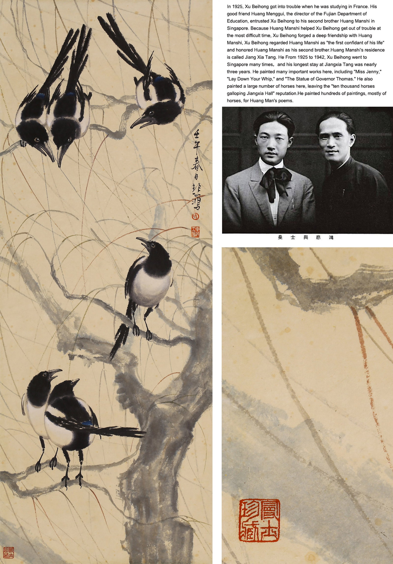 XU BEIHONG (HSU PEI-HUNG), ATTRIBUTED TO, SIX MAGPIES, HANGING SCROLL: Attributed to Xu Beihong (Hsu Pei-hung). Six Magpies. Ink and color on paper, hanging scroll. 108 x 41.5 cm. Condition: Creases, stains, foxing, water stains to the mounting and painting. Note: By rep