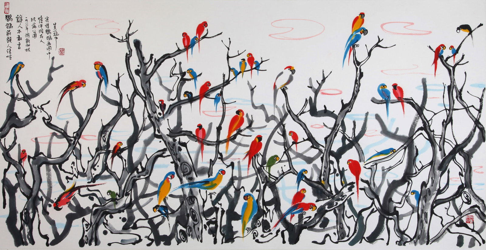 WU GUANZHONG (WU KUAN-CHUNG), ATTRIBUTED TO, PARROT, MOUNTED FOR FRAMING (1 of 10)
