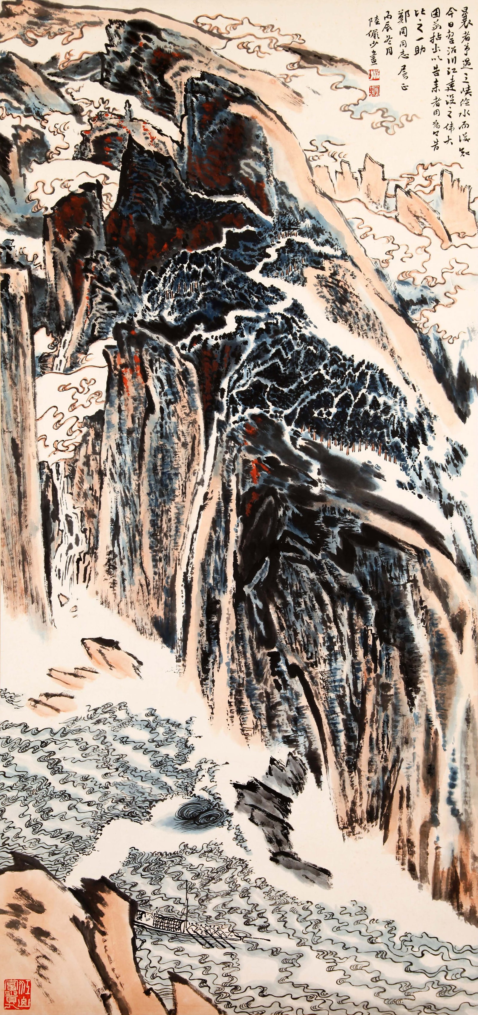 LU YANSHAO, ATTRIBUTED TO, GORGE LANDSCAPE, HANGING SCROLL: Attributed to Lu Yanshao. Gorge Landscape. Ink and color on paper, hanging scroll. 105 x 49 cm. Condition: Creases, stains, foxing to the mounting and painting.