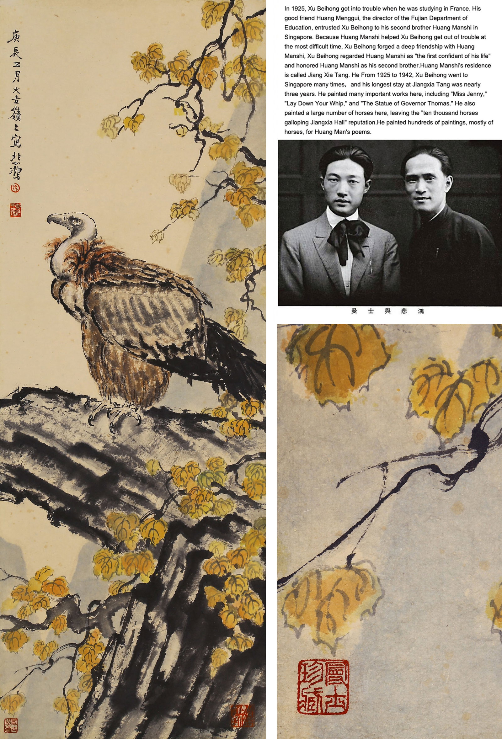 XU BEIHONG (HSU PEI-HUNG), ATTRIBUTED TO, EAGLE AND ROCK, HANGING SCROLL: Attributed to Xu Beihong (Hsu Pei-hung). Eagle And Rock. Ink and color on paper, hanging scroll. 110 x 40.5 cm. Condition: Creases, stains, foxing to the mounting and painting; damage to the mounting.