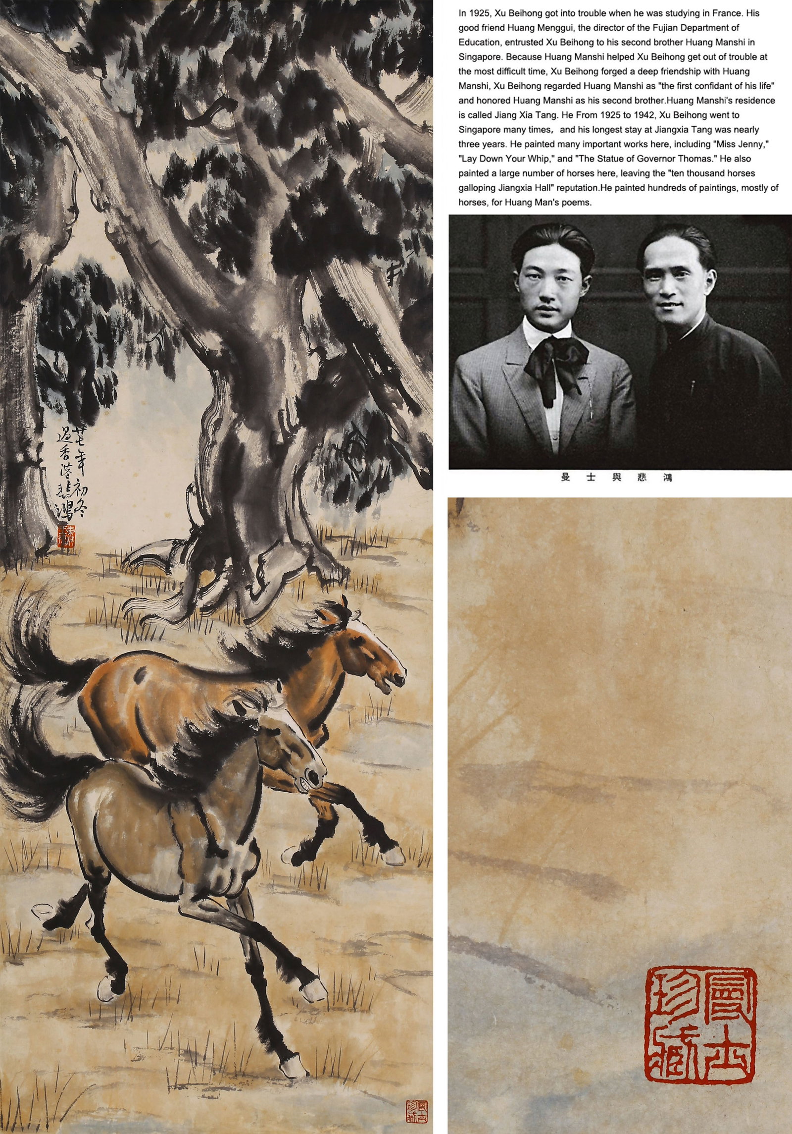 XU BEIHONG (HSU PEI-HUNG), ATTRIBUTED TO, TWO HORSES, HANGING SCROLL: Attributed to Xu Beihong (Hsu Pei-hung). Two Horses. Ink and color on paper, hanging scroll. 105 x 41 cm. Condition: Creases, stains, foxing to the mounting and painting; damage to the mounting. Note: