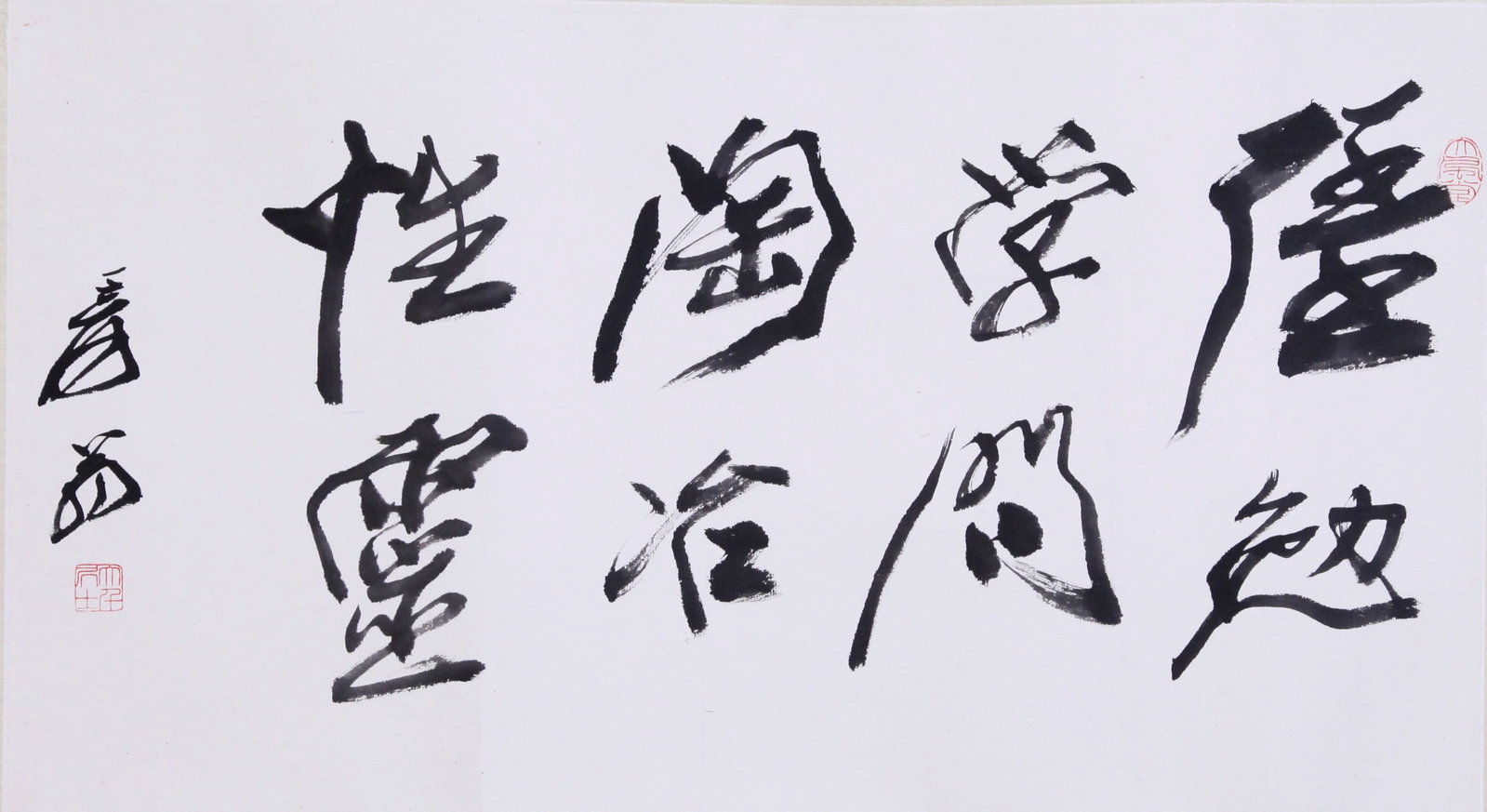 ZHANG DAQIAN (CHANG DAI-CHIEN), ATTRIBUTED TO, CALLIGRAPHY, MOUNTED FOR FRAMING: Attributed to Zhang Daqian (Chang Dai-chien). Calligraphy. Ink on paper, mounted for framing. 35 x 63 cm. Condition: Creases, stains to the mounting and painting.