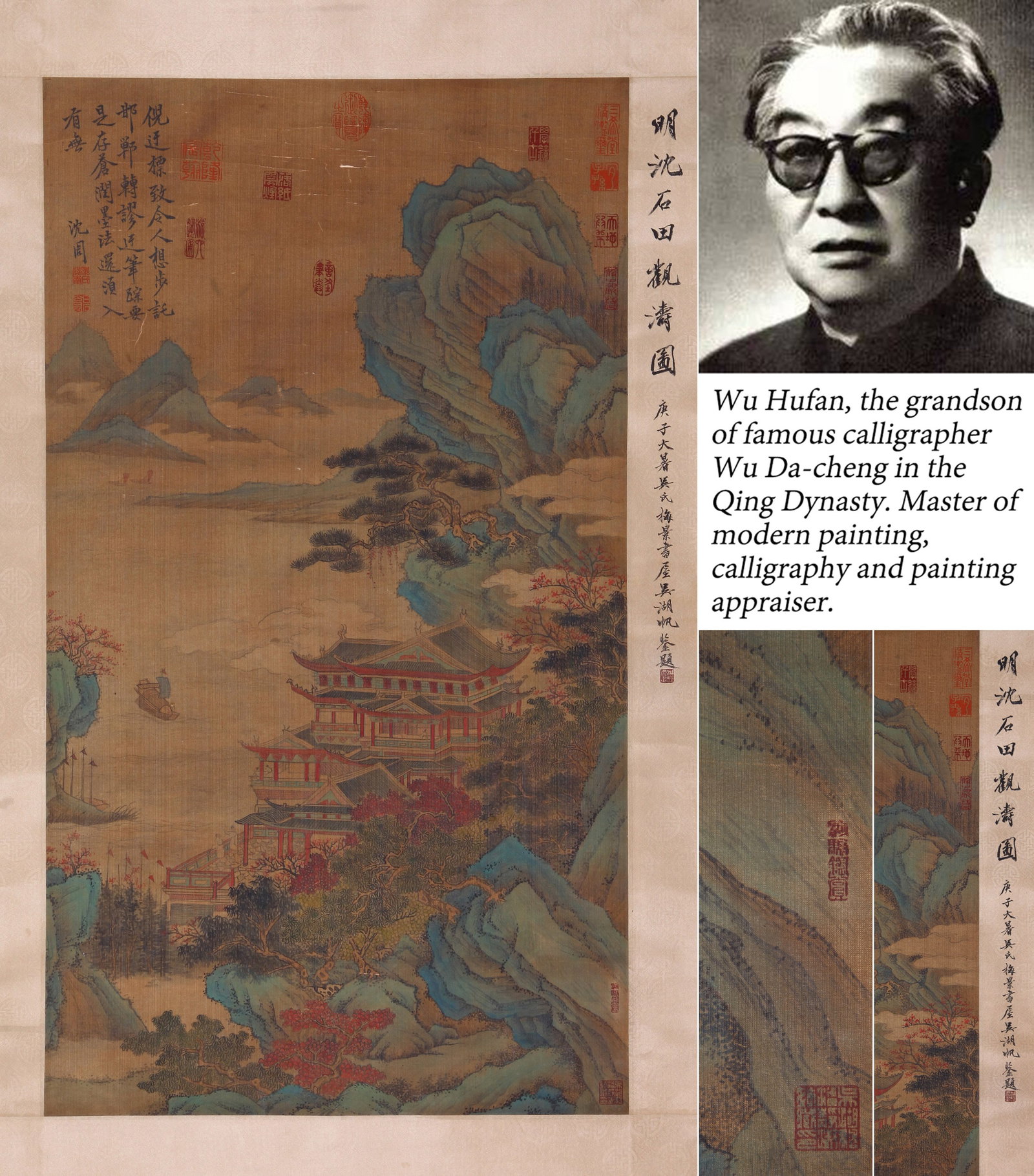 SHEN ZHOU, ATTRIBUTED TO, BLUE-AND-GREEN LANDSCAPE, HANGING SCROLL: Attributed to Shen Zhou. Blue-and-green Landscape. Ink and color on silk, hanging scroll. 87.5 x 49.5 cm. Condition: Creases, stains, foxing to the mounting and painting. Note: By repute, from the col