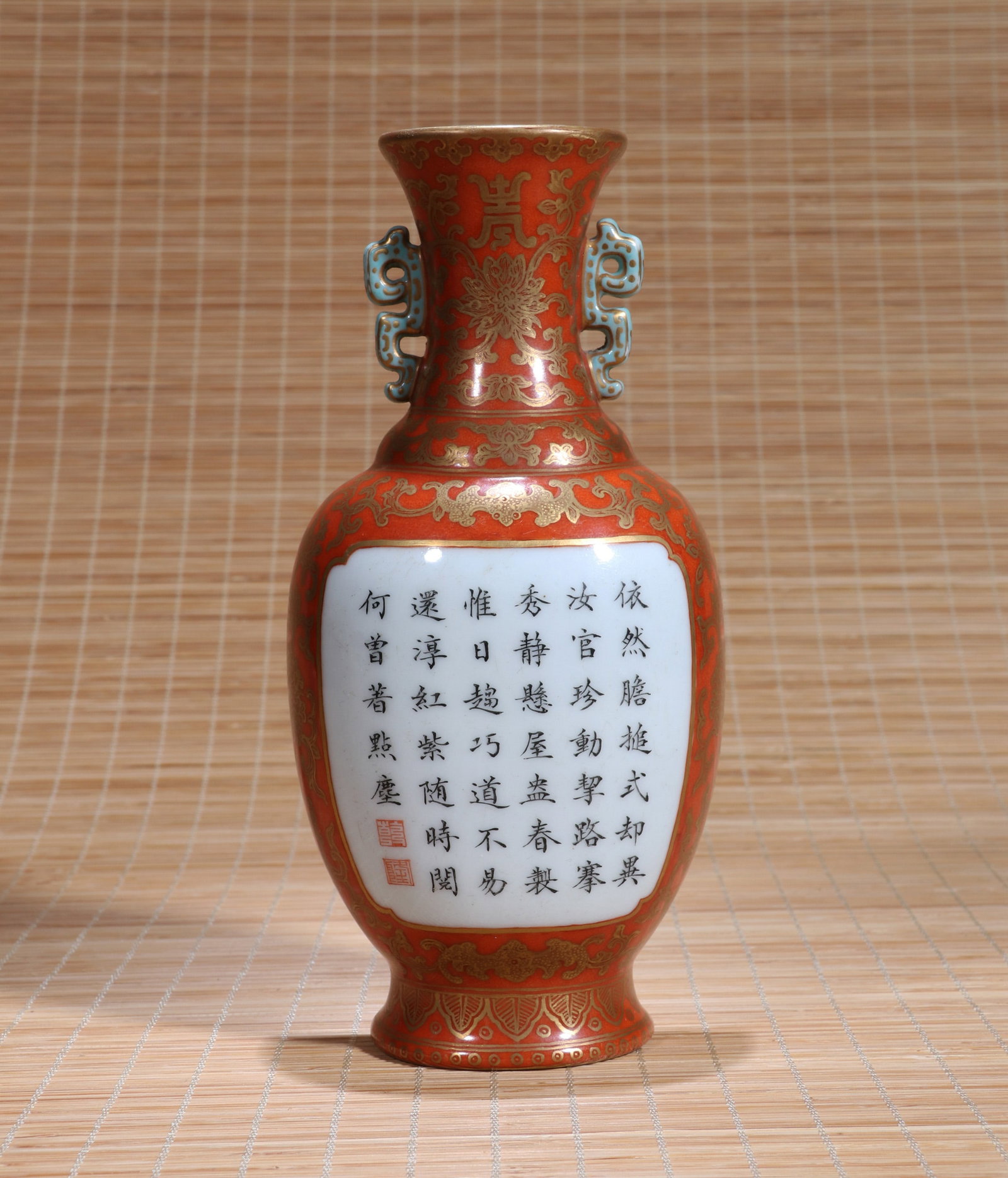 AN IRON-RED AND GILT-DECORATED WALL VASE WITH POEM INSCRIPTION: An iron-red and gilt-decorated wall vase with poem inscription. Height 19 cm.