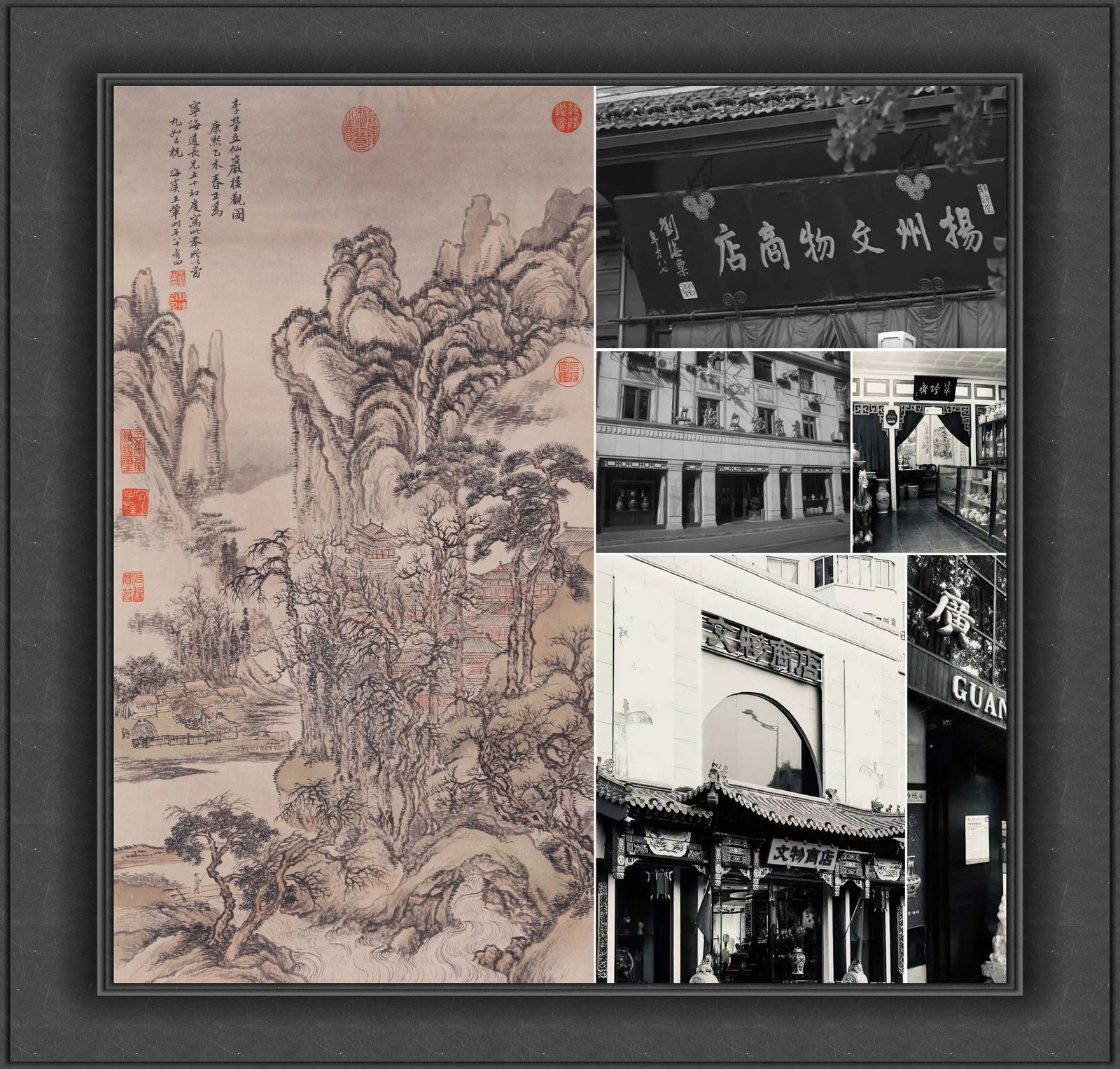 WANG HUI, ATTRIBUTED TO, PAVILION IN A LANDSCAPE, HANGING SCROLL (1 of 10)