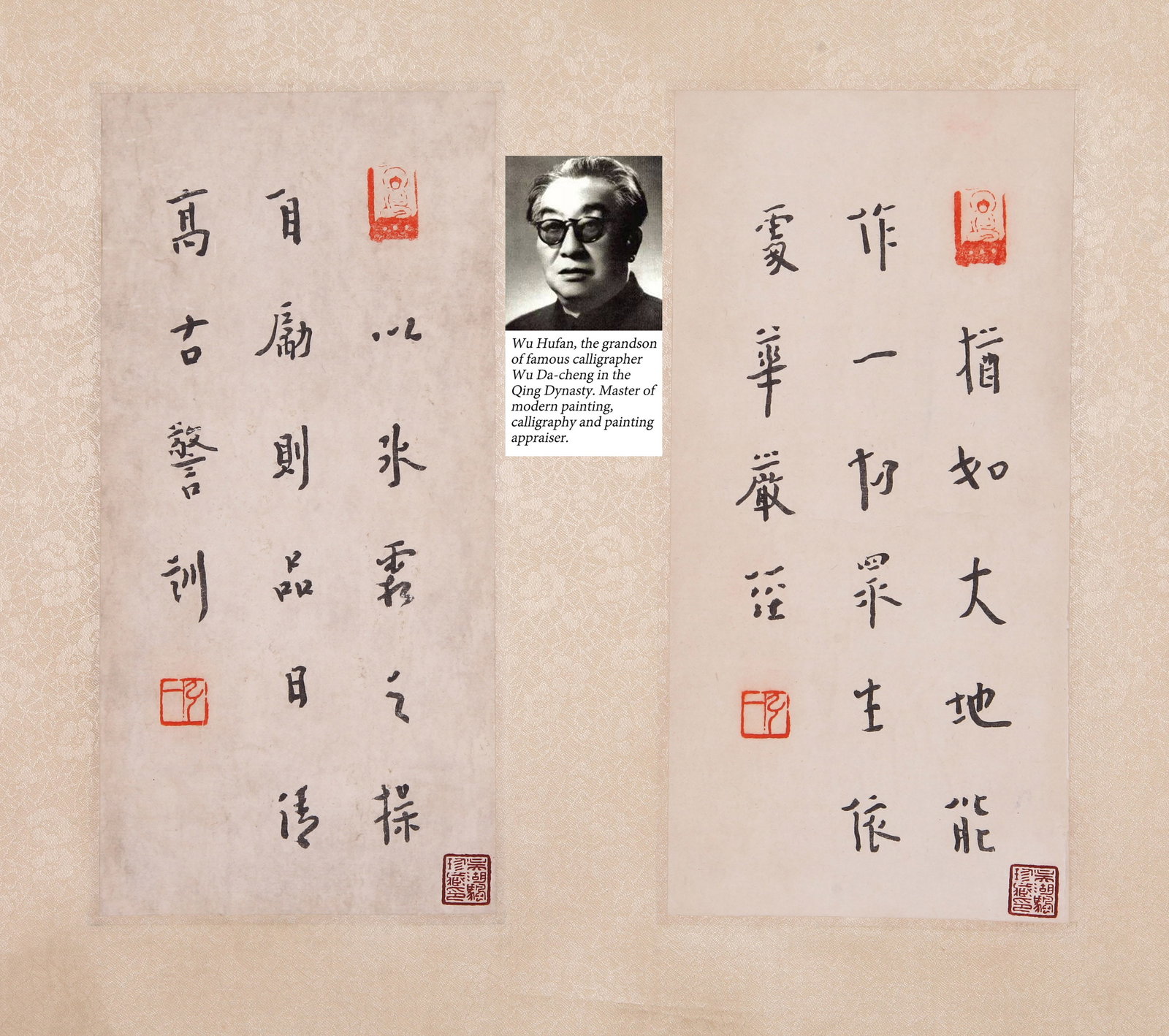 HONG YI, ATTRIBUTED TO, TWO CALLIGRAPHY WORKS, MOUNTED FOR FRAMING (1 of 10)