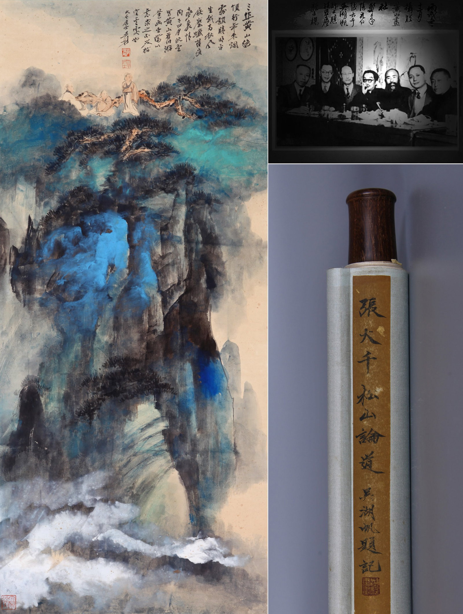 ZHANG DAQIAN (CHANG DAI-CHIEN), ATTRIBUTED TO, SCHOLAR IN A SPLASHED-COLOR LANDSCAPE, HANGING SCROLL (1 of 10)