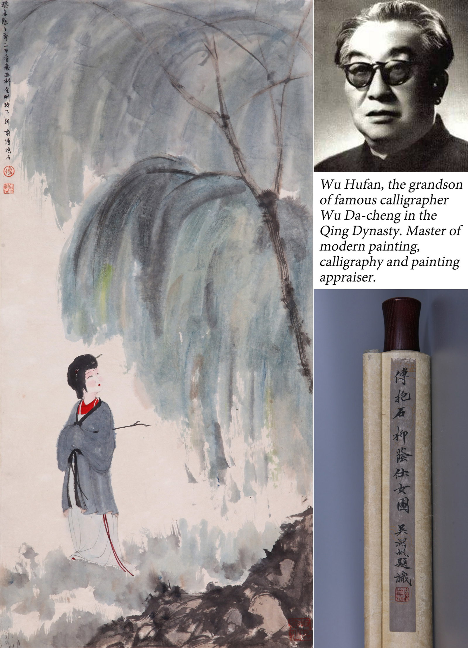 FU BAOSHI (FU PAO-SHIH), ATTRIBUTED TO, LADY UNDER WILLOW, HANGING SCROLL: Attributed to Fu Baoshi (Fu Pao-shih). Lady Under Willow. Ink and color on paper, hanging scroll. 99 x 48 cm. Condition: Creases, stains to the mounting and painting. Note: By repute, from the collect