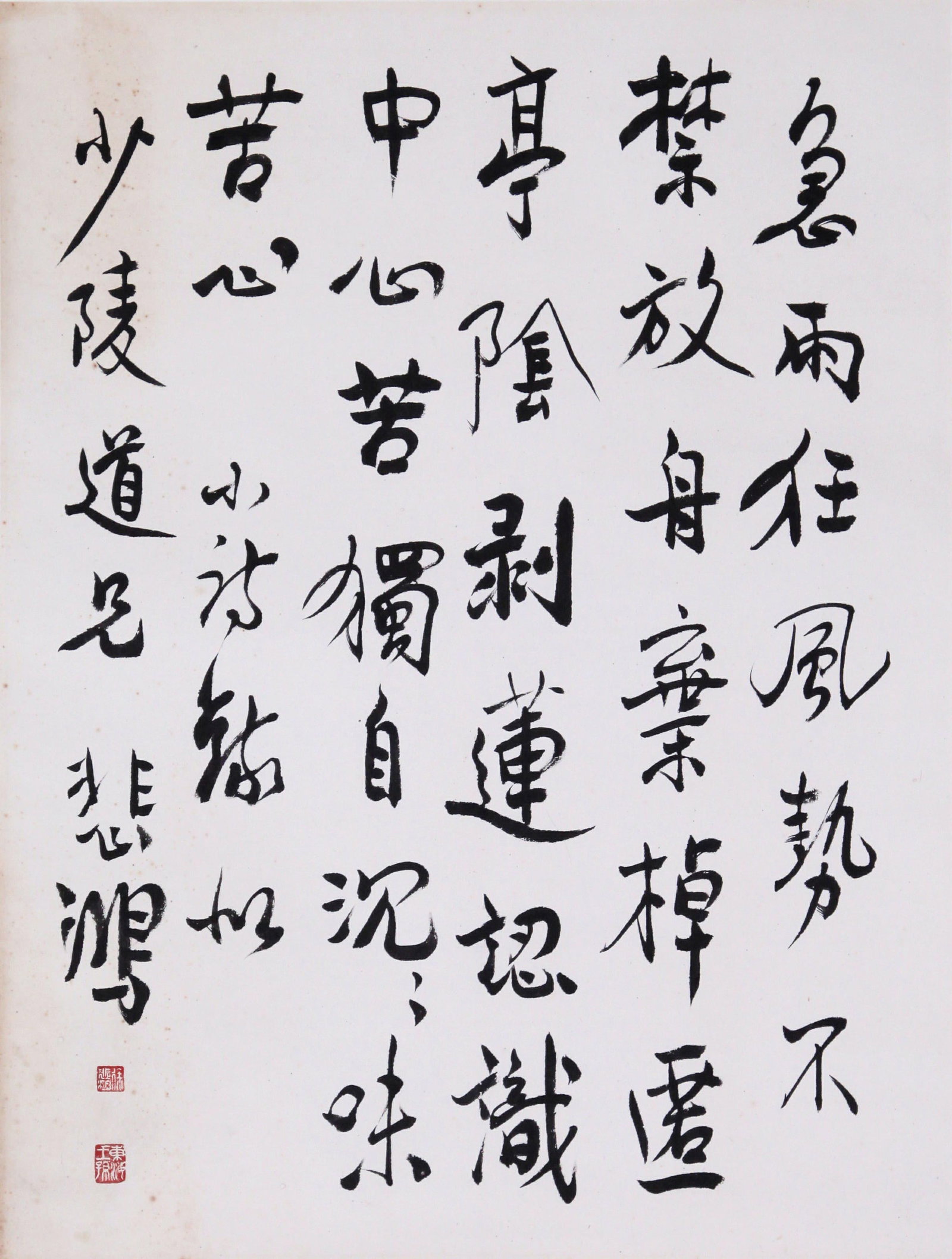 XU BEIHONG (HSU PEI-HUNG), ATTRIBUTED TO, CALLIGRAPHY, HANGING SCROLL: Attributed to Xu Beihong (Hsu Pei-hung). Calligraphy. Ink on paper, hanging scroll. 68 x 51 cm. Condition: Creases, stains, extensive foxing to the mounting and painting.