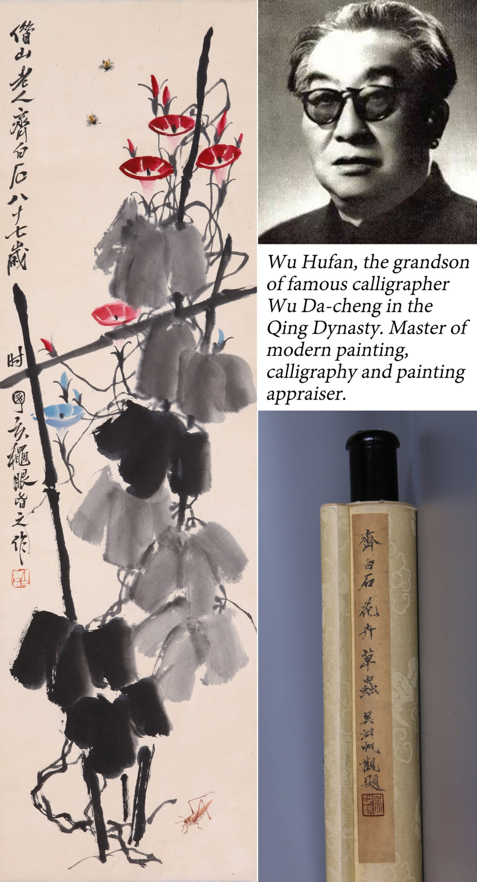 QI BAISHI (CHI PAI-SHIH), ATTRIBUTED TO, MORNING GLORIES AND INSECT, HANGING SCROLL (1 of 8)