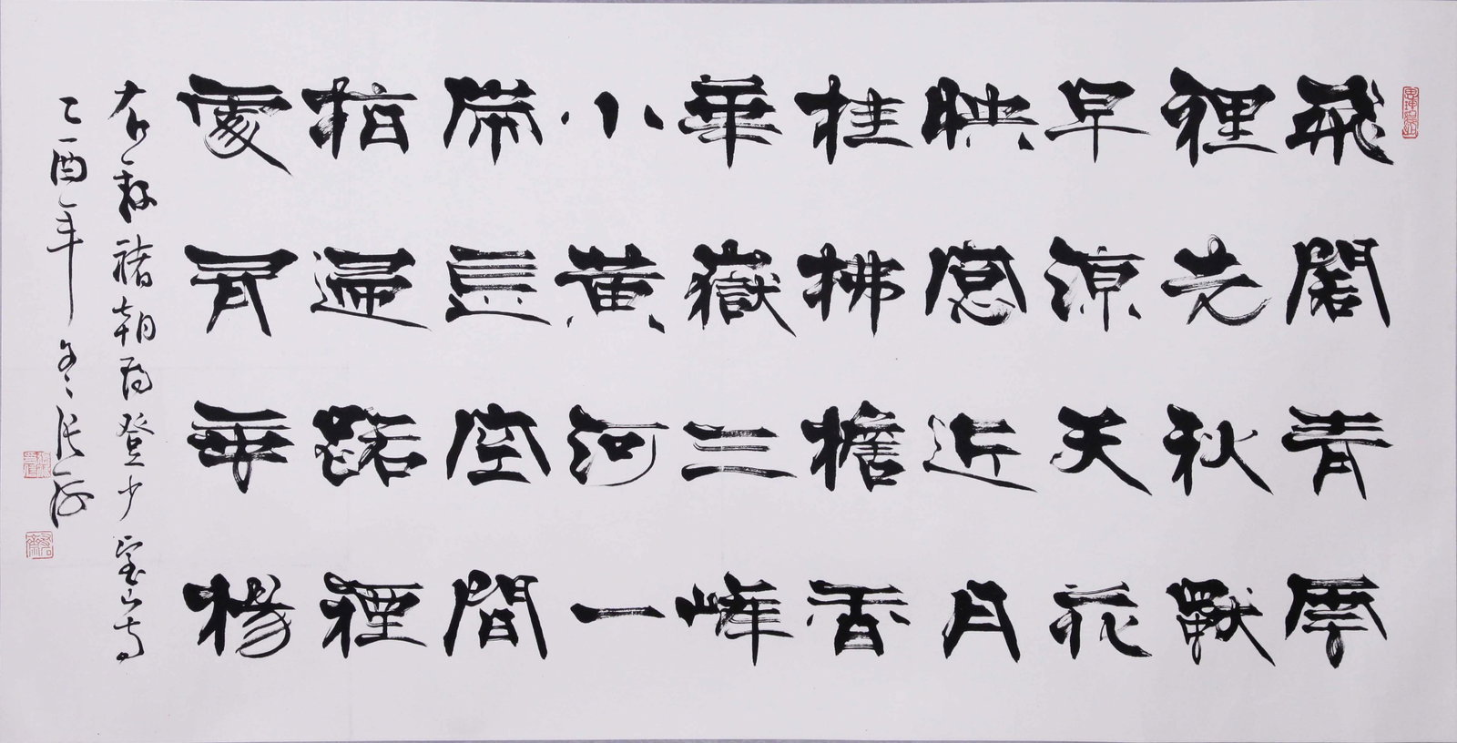 ZHANG HAI, ATTRIBUTED TO, CALLIGRAPHY, MOUNTED FOR FRAMING (1 of 4)