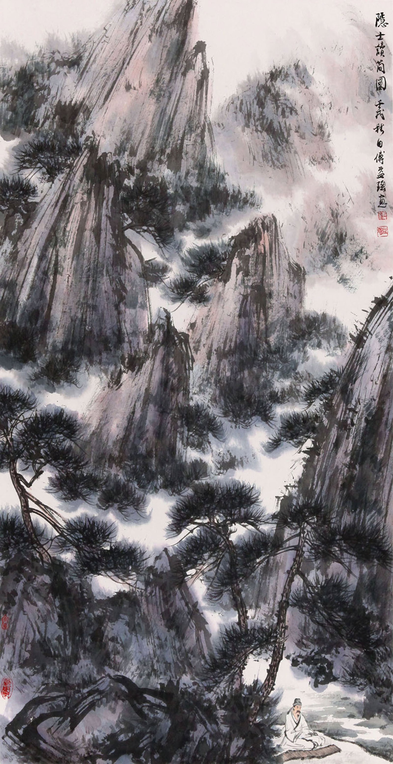 FU YIYAO, ATTRIBUTED TO, RECLUSE READING, HANGING SCROLL (1 of 4)