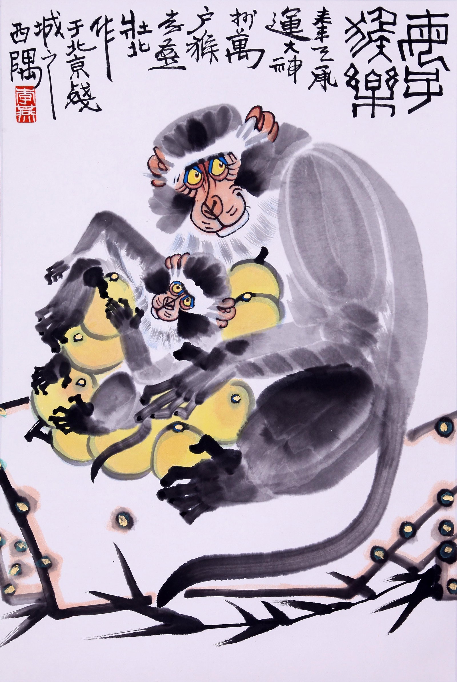 LI YAN, ATTRIBUTED TO, MOTHER AND YOUNG MONKEY, MOUNTED FOR FRAMING: Attributed to Li Yan. Mother And Young Monkey. Ink and color on paper, mounted for framing. 68 x 46 cm. Condition: Creases, stains to the mounting and painting.