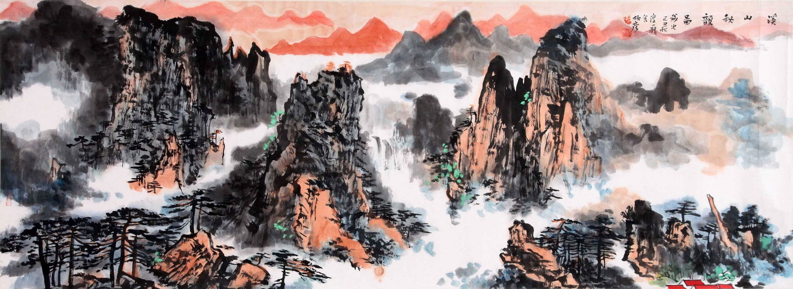 YANG YAN, ATTRIBUTED TO, AUTUMN LANDSCAPE, MOUNTED FOR FRAMING (1 of 5)