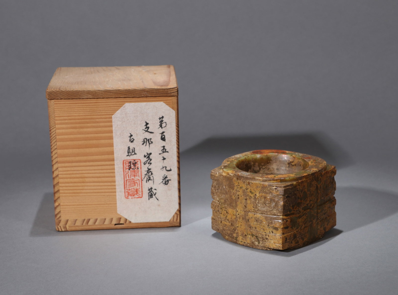 AN ARCHAISTIC JADE CONG WITH ANIMAL-MASK DESIGN (1 of 11)